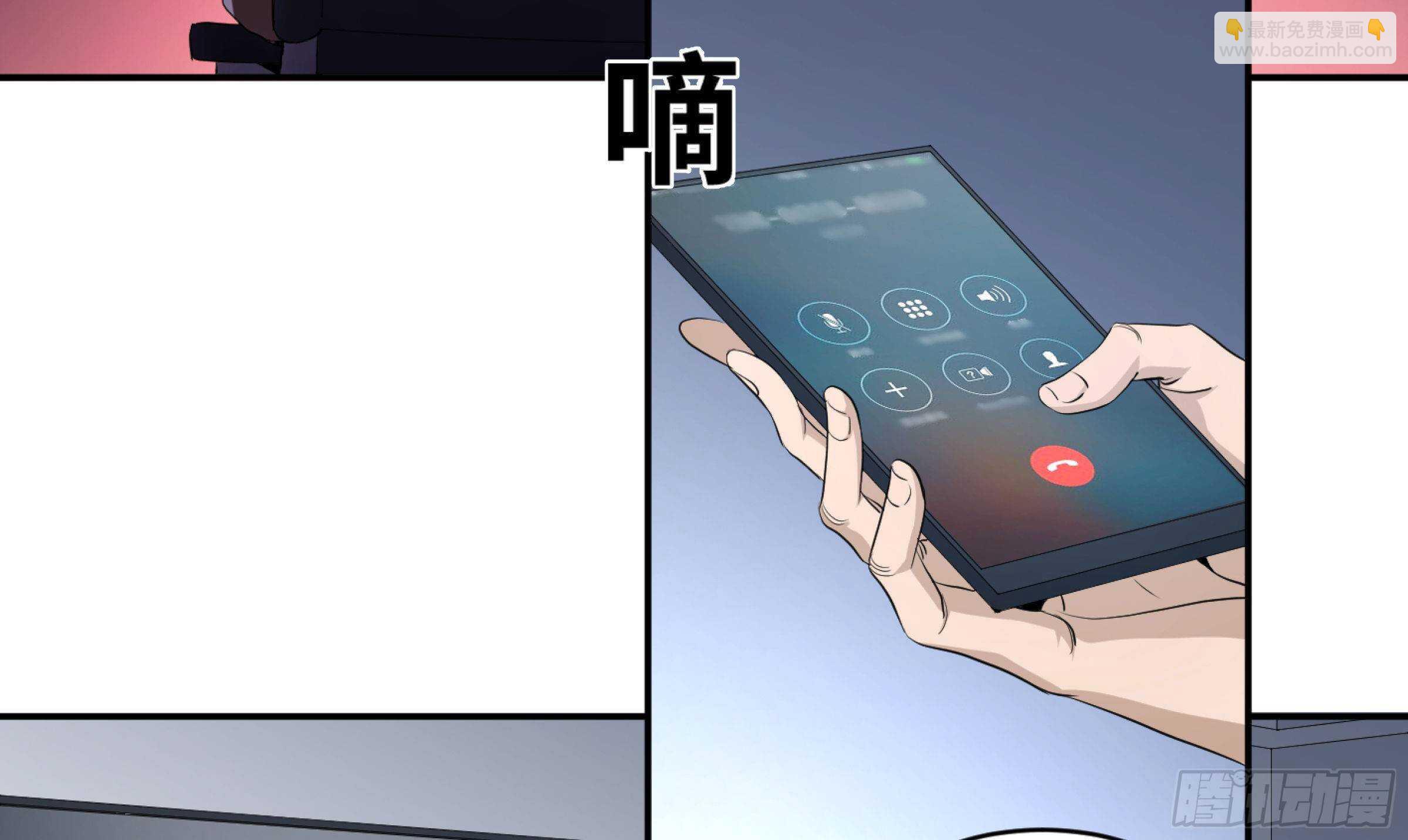 157 炸弹客X工程师-第162话