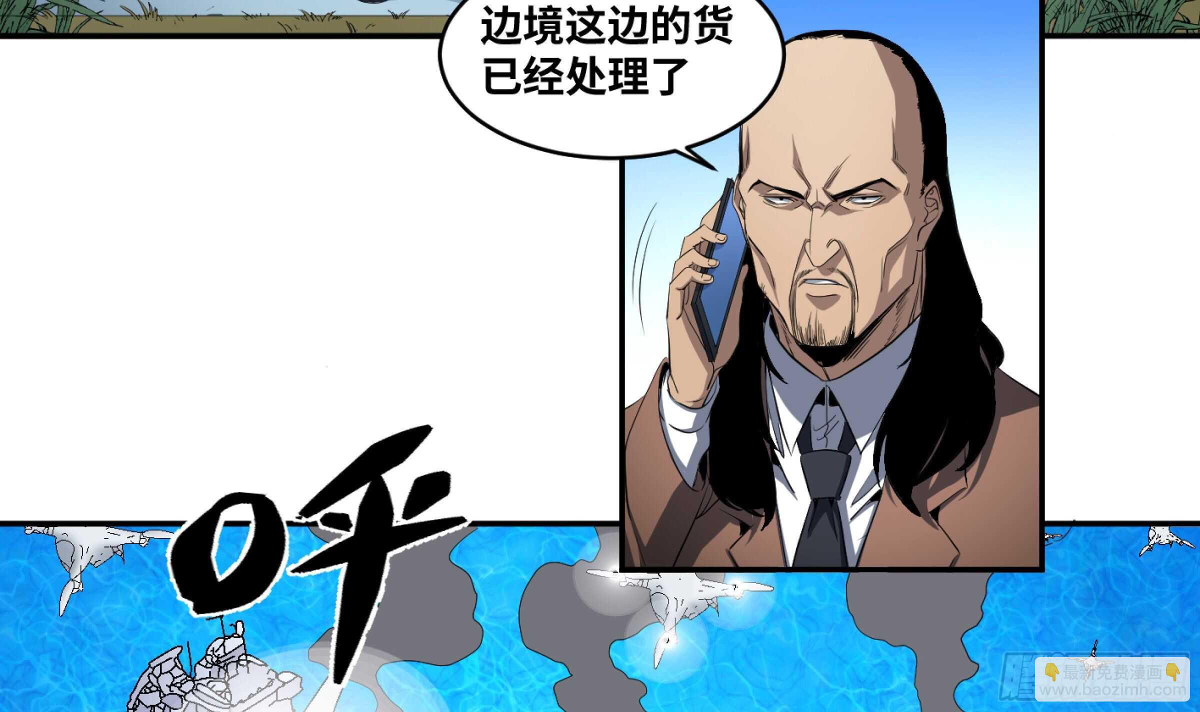 157 炸弹客X工程师-第162话