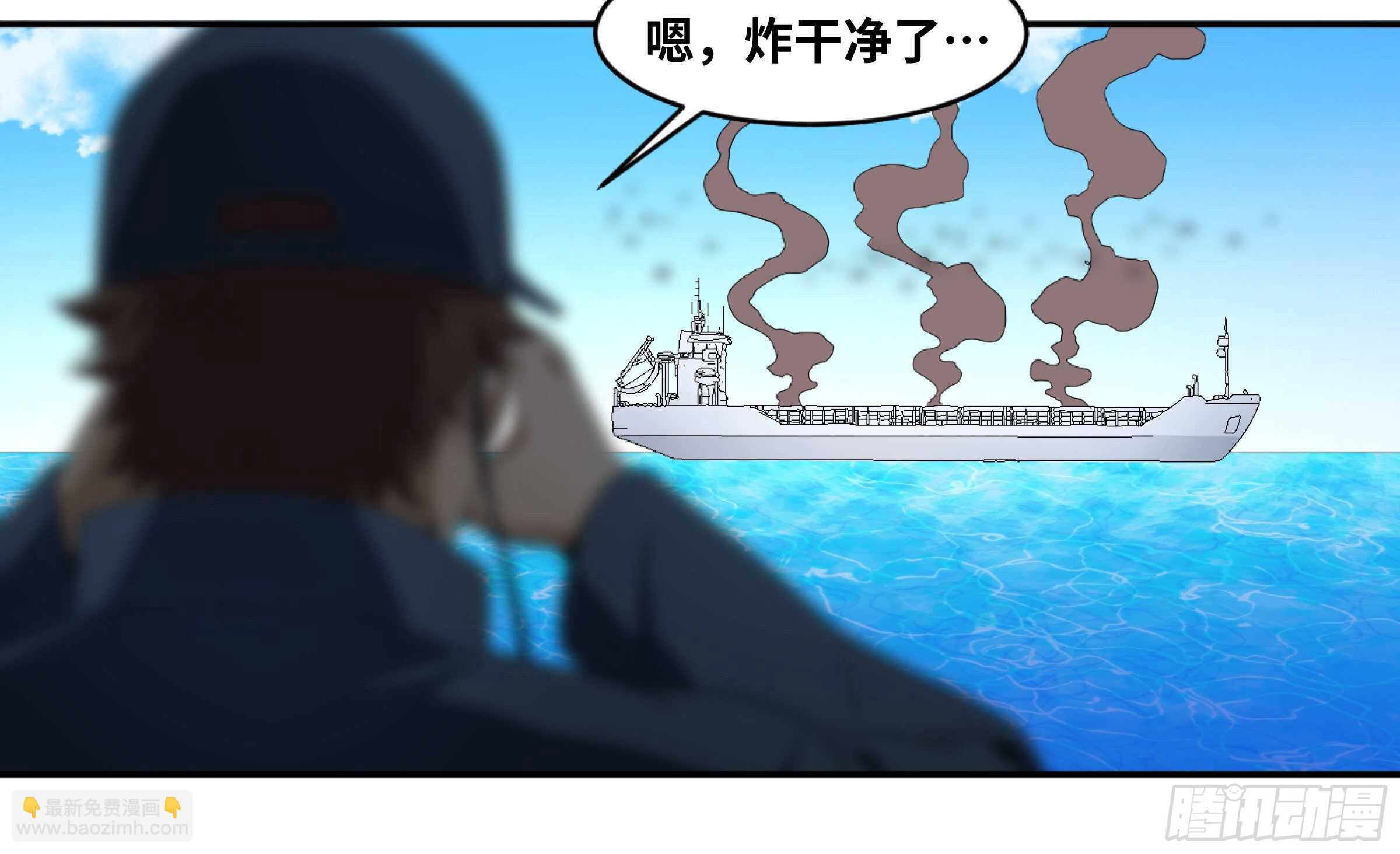 157 炸弹客X工程师-第162话