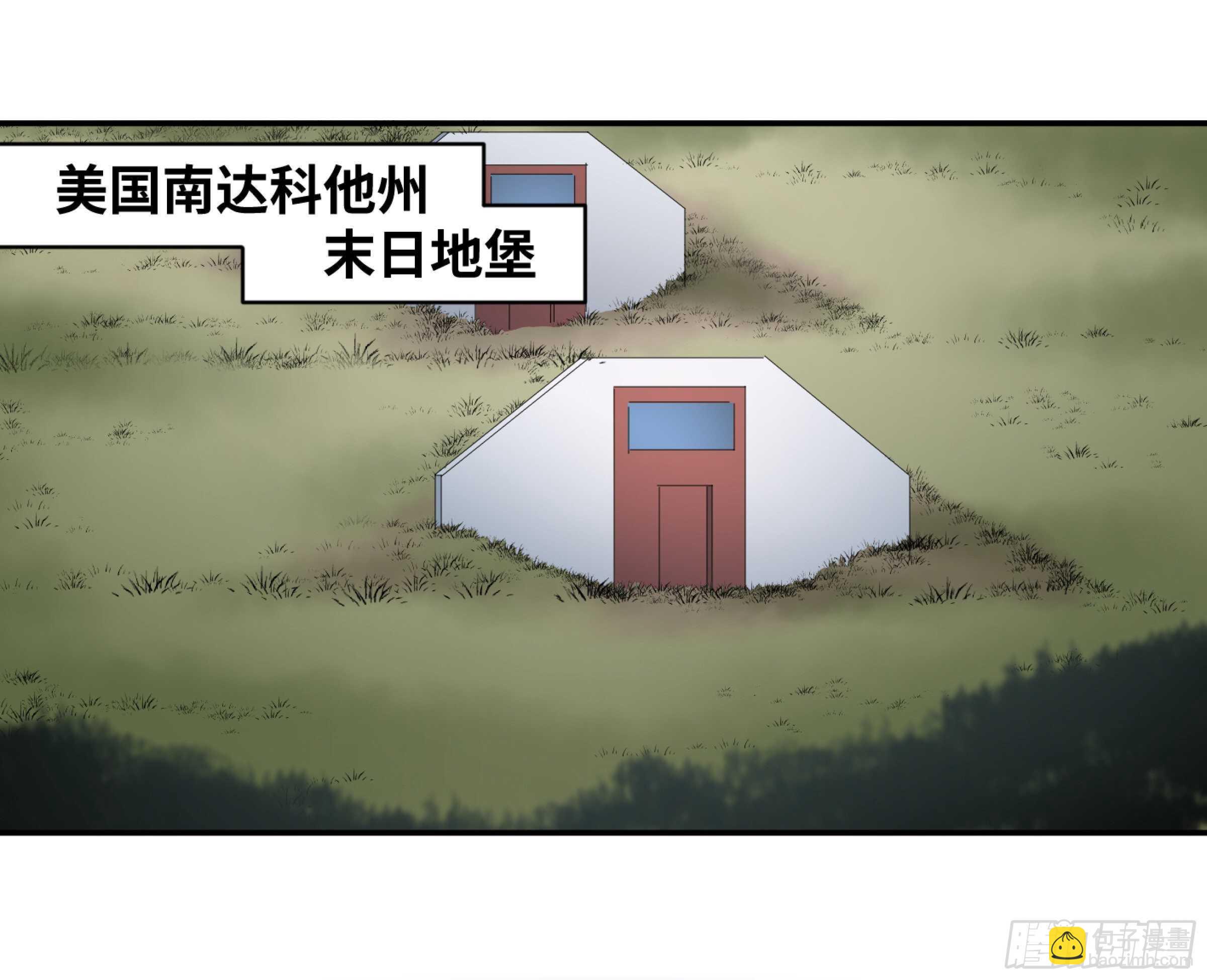 157 炸弹客X工程师-第162话