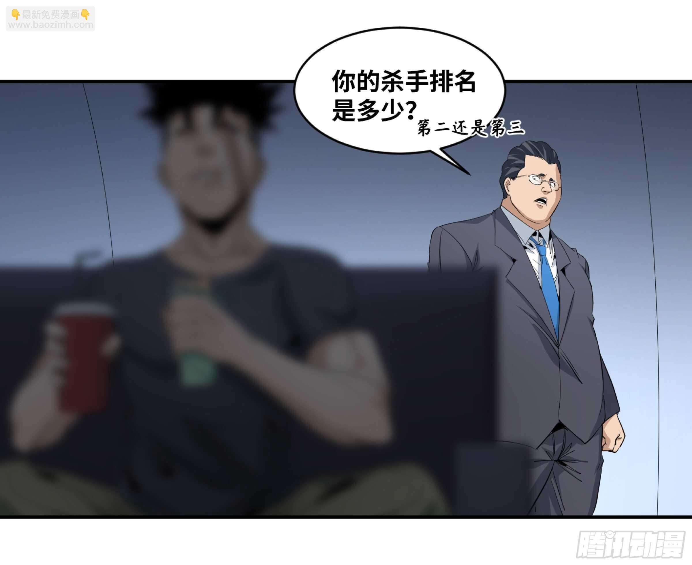 157 炸弹客X工程师-第162话