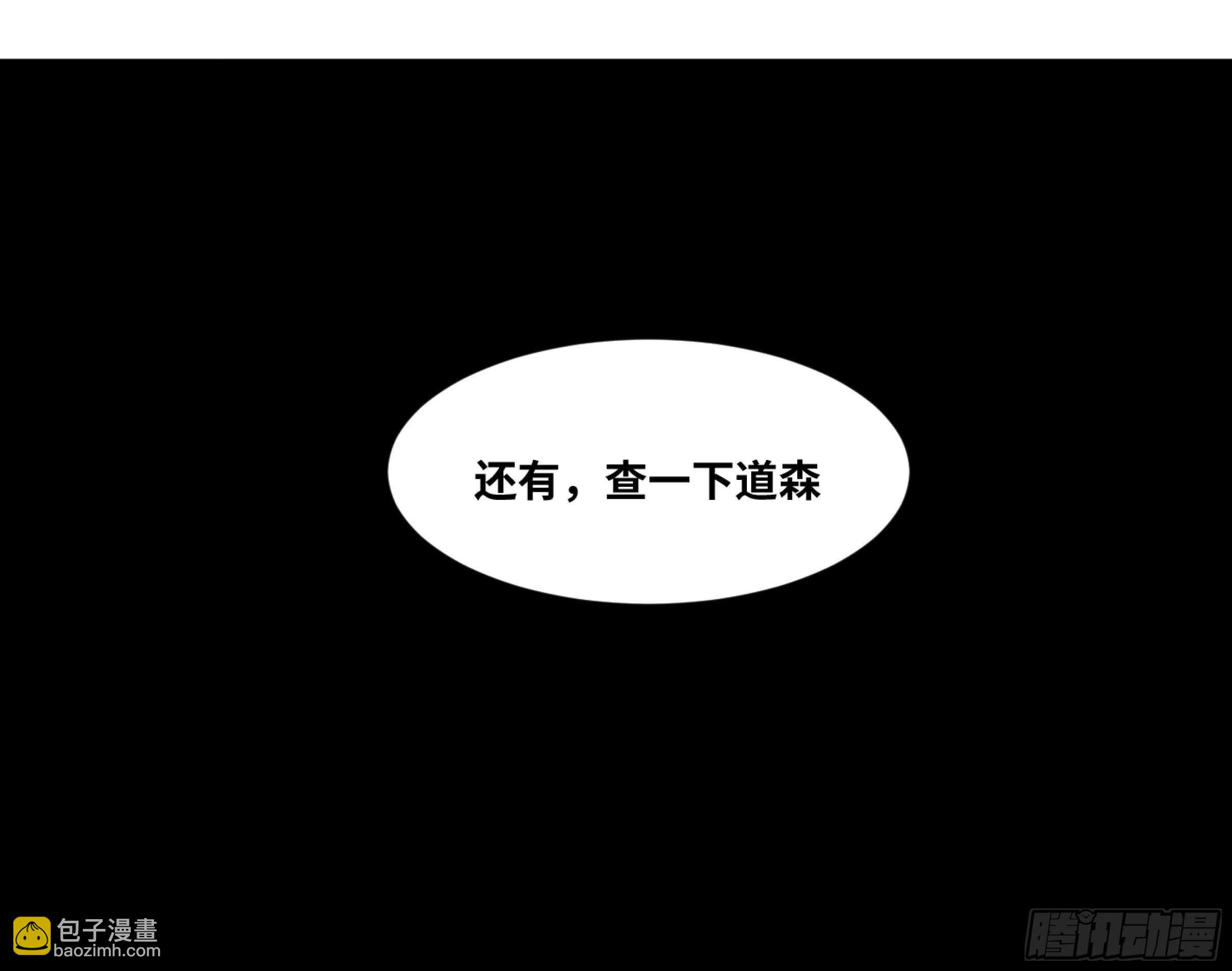158 野兽们 一-第164话