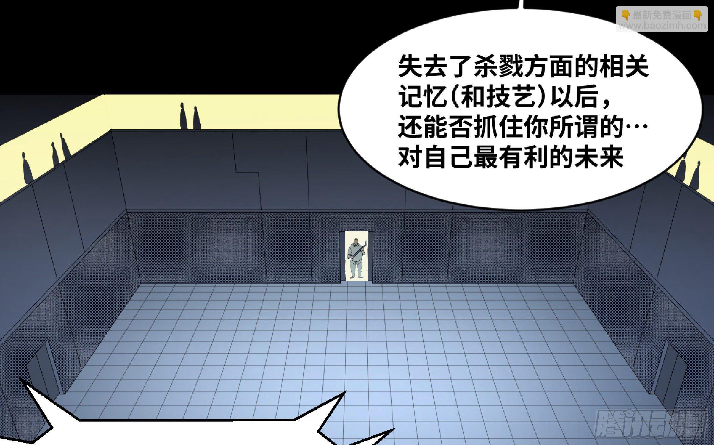 160 野兽们 三-第166话