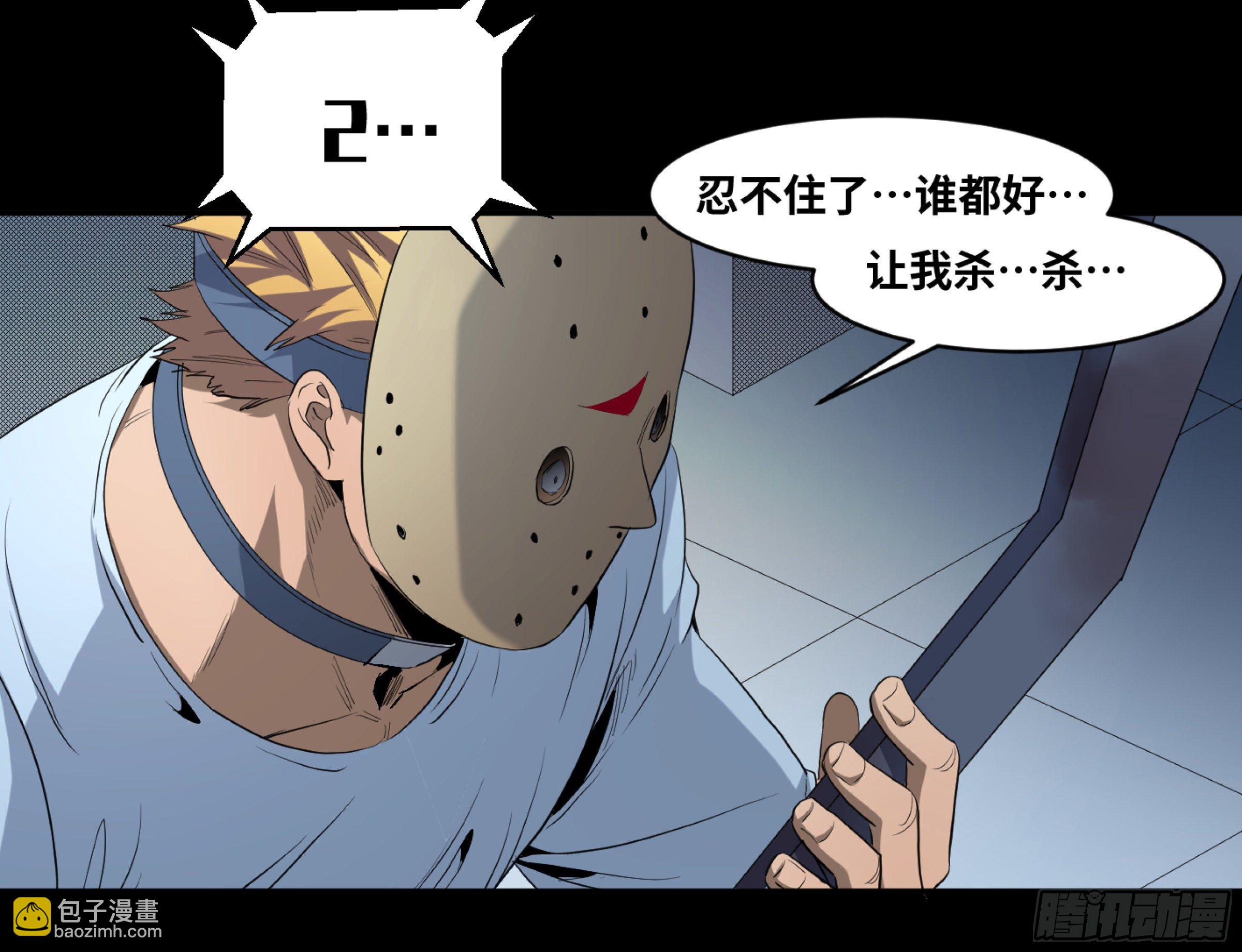 160 野兽们 三-第166话