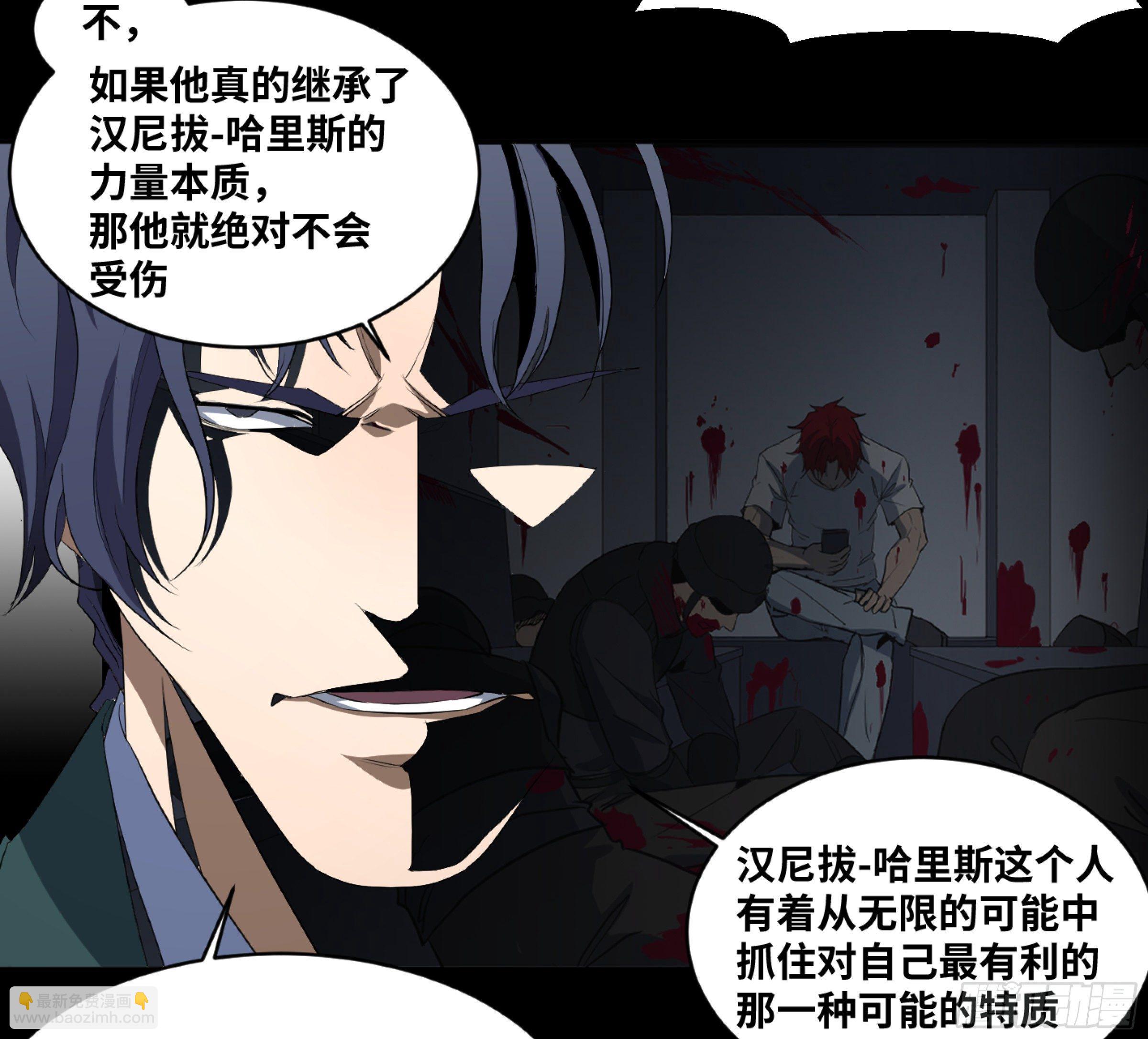160 野兽们 三-第166话