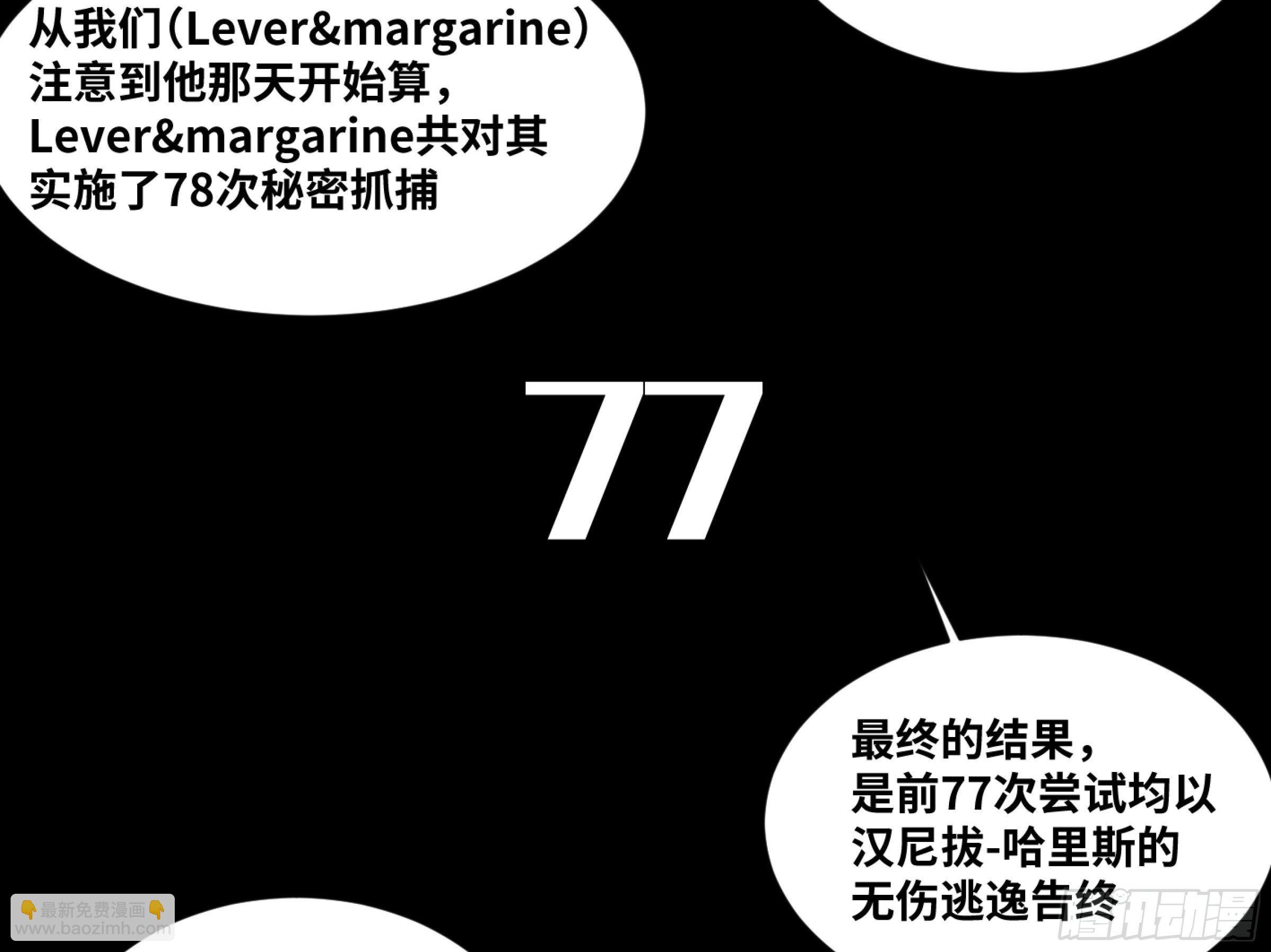 160 野兽们 三-第166话