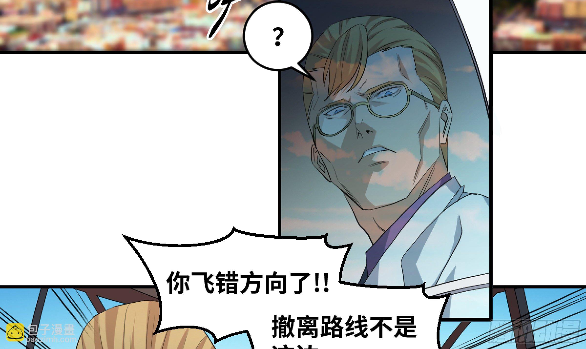 162 野兽们 五-第168话