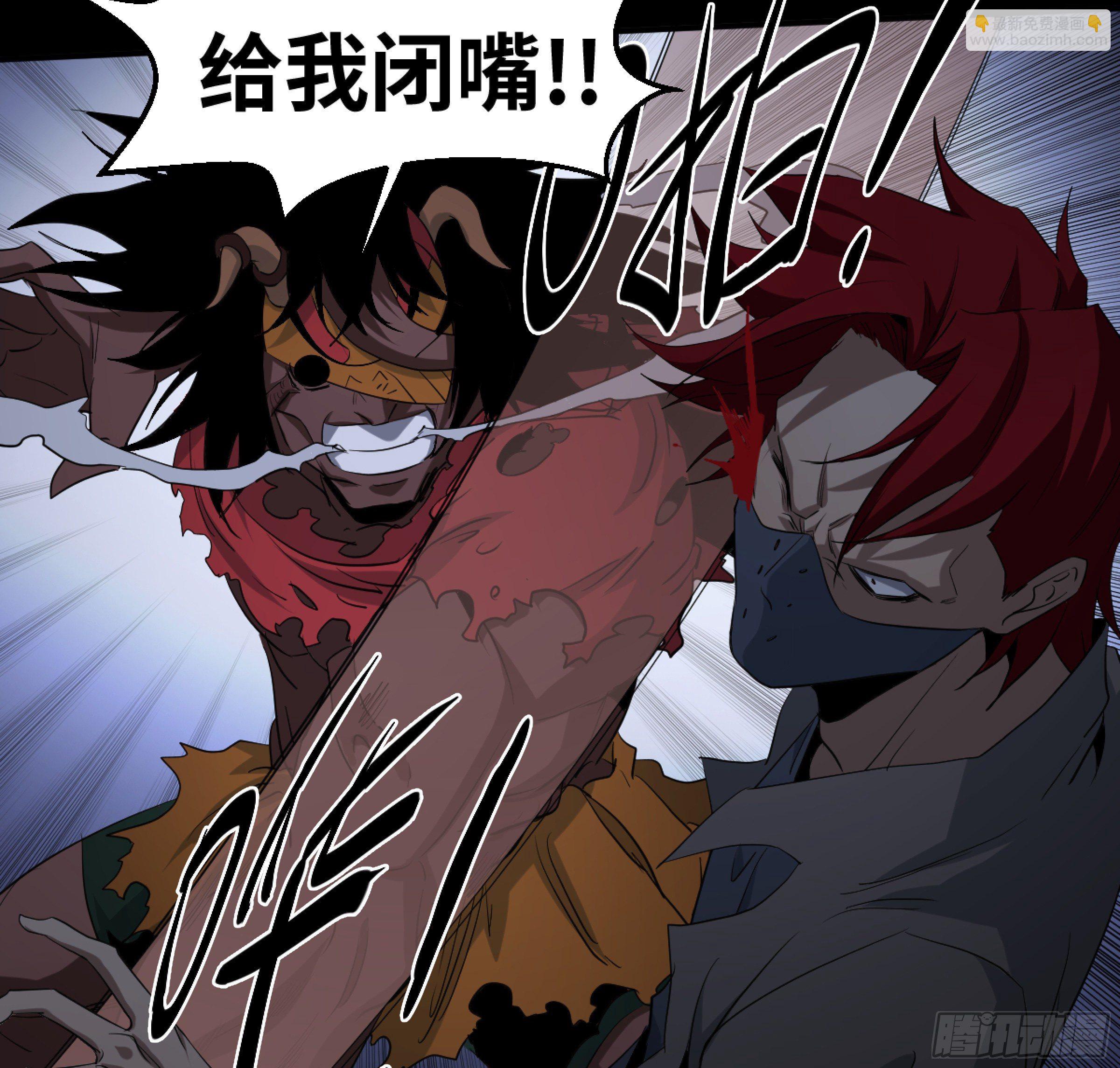 162 野兽们 五-第168话