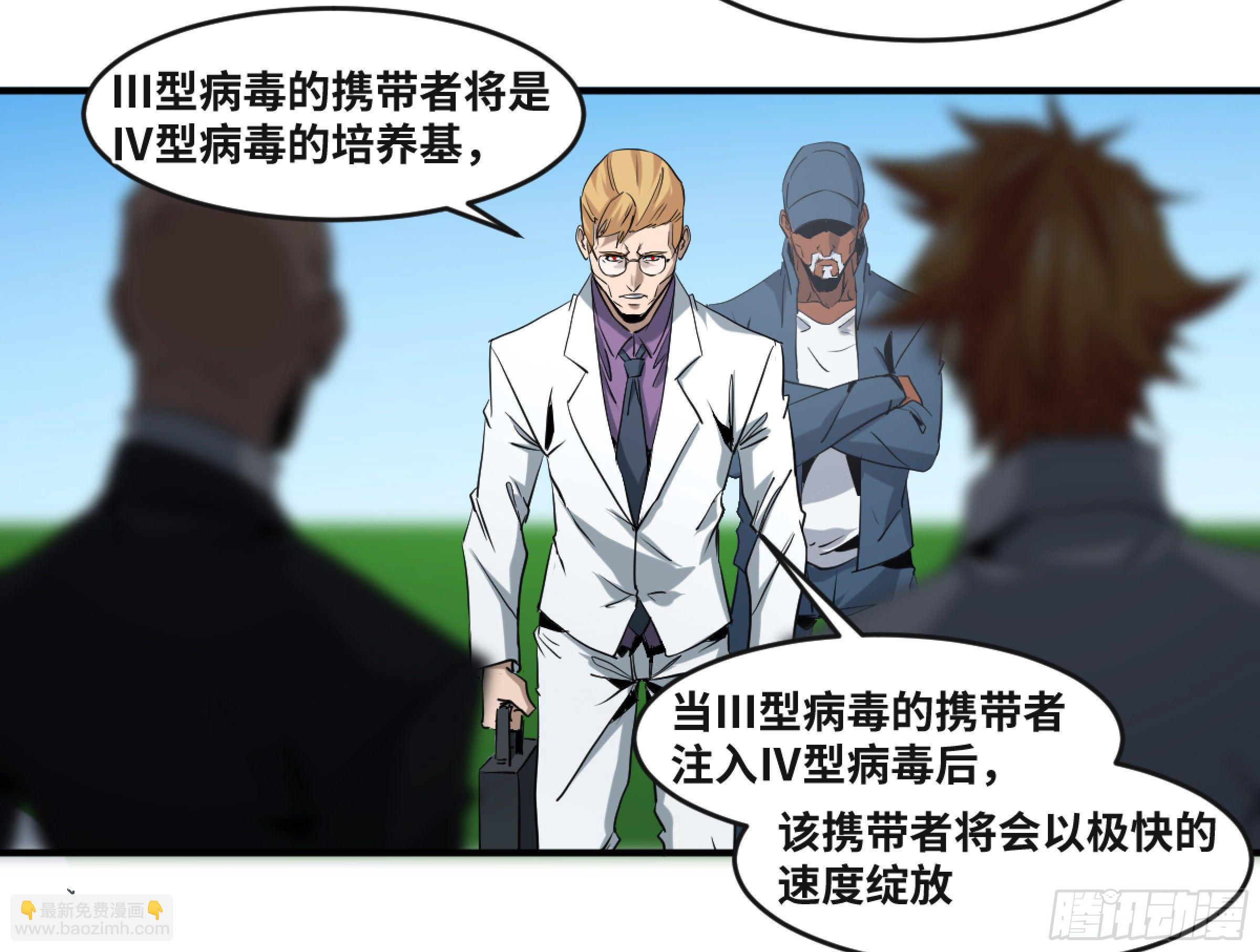164 不明物-第170话