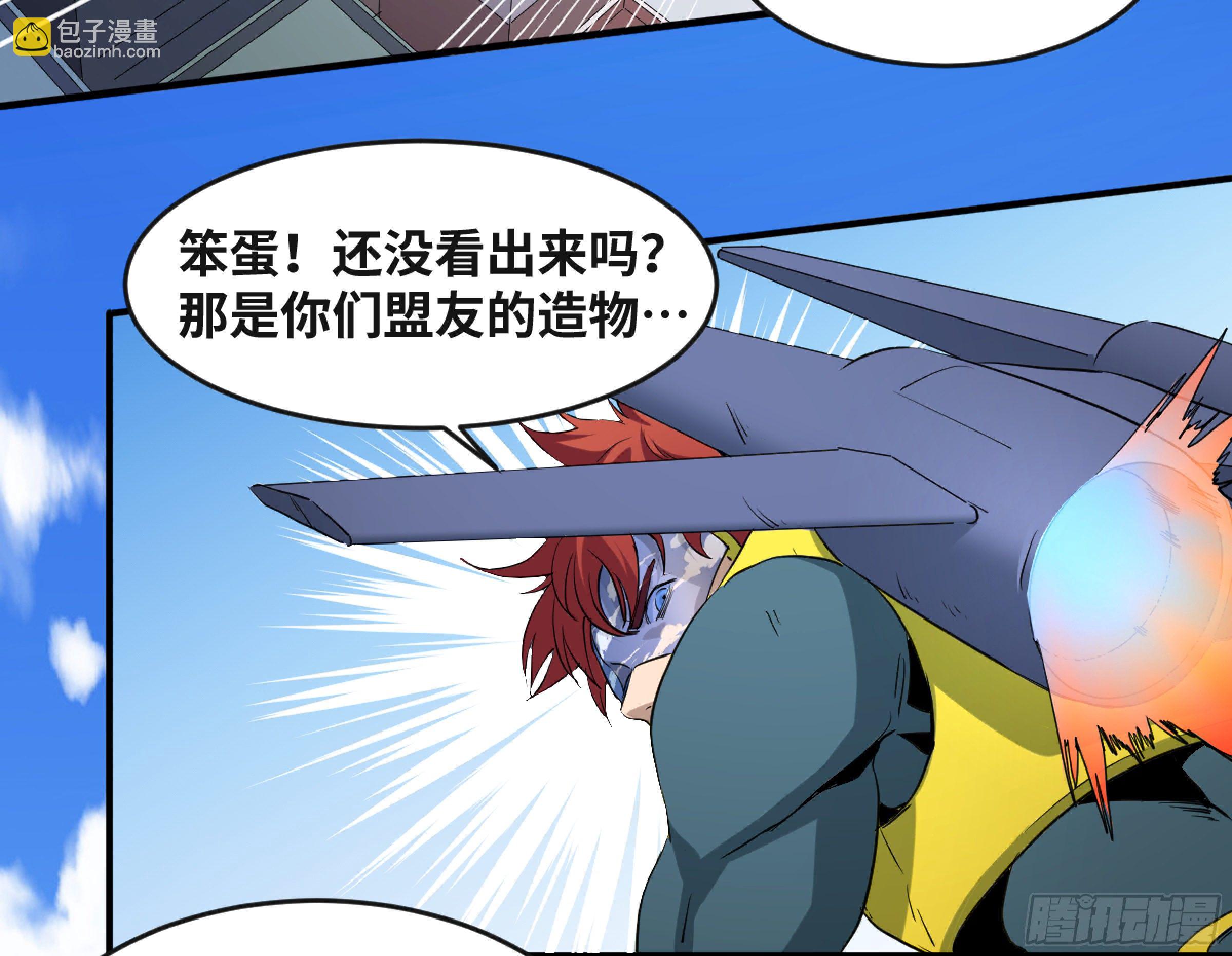 164 不明物-第170话
