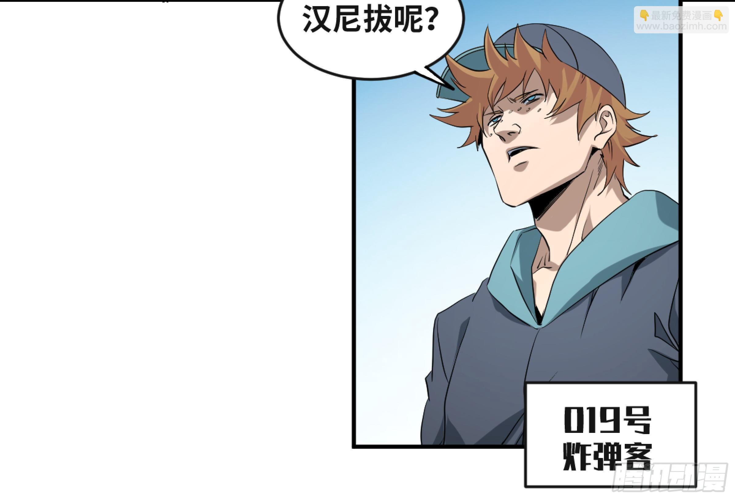 164 不明物-第170话