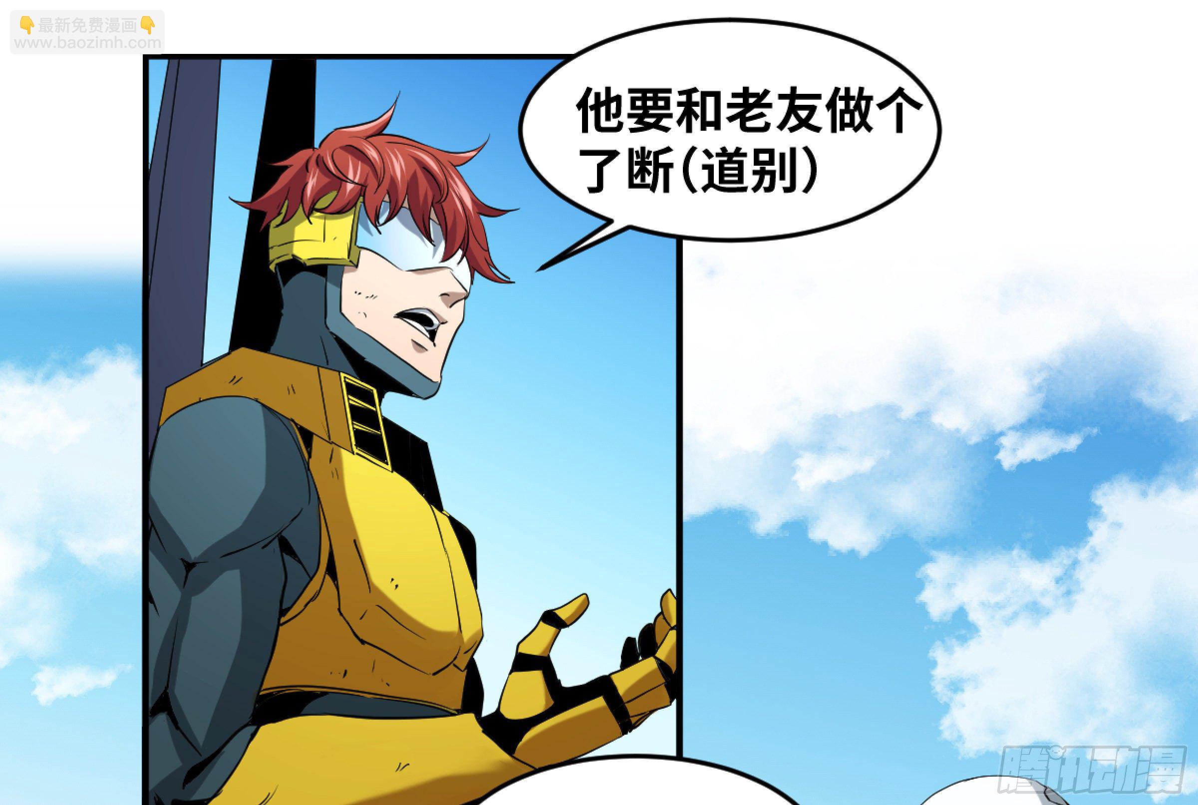 164 不明物-第170话