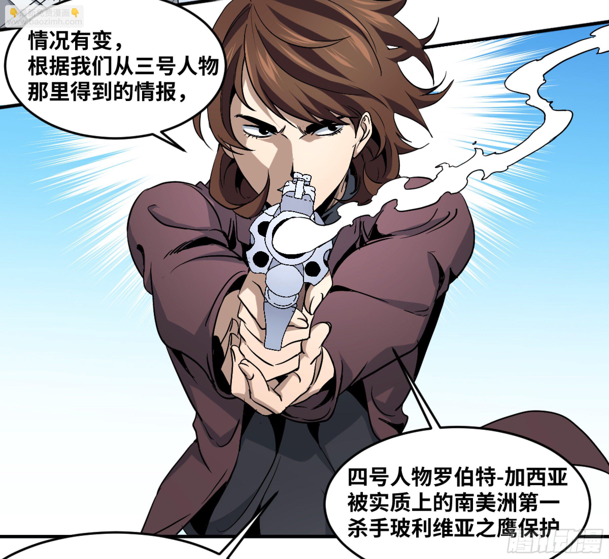 164 不明物-第170话