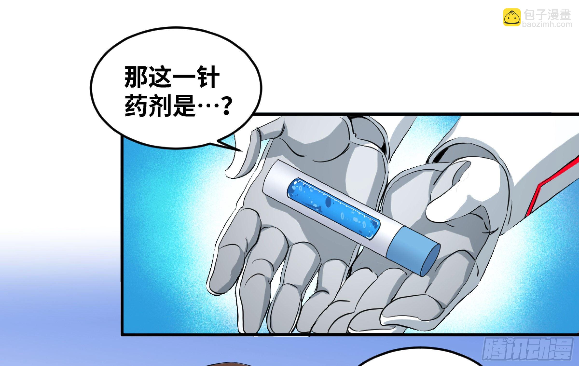 164 不明物-第170话