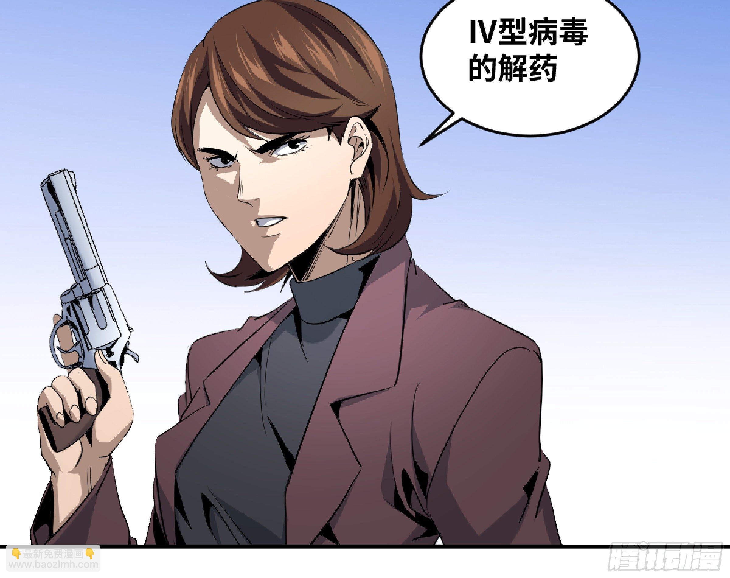 164 不明物-第170话