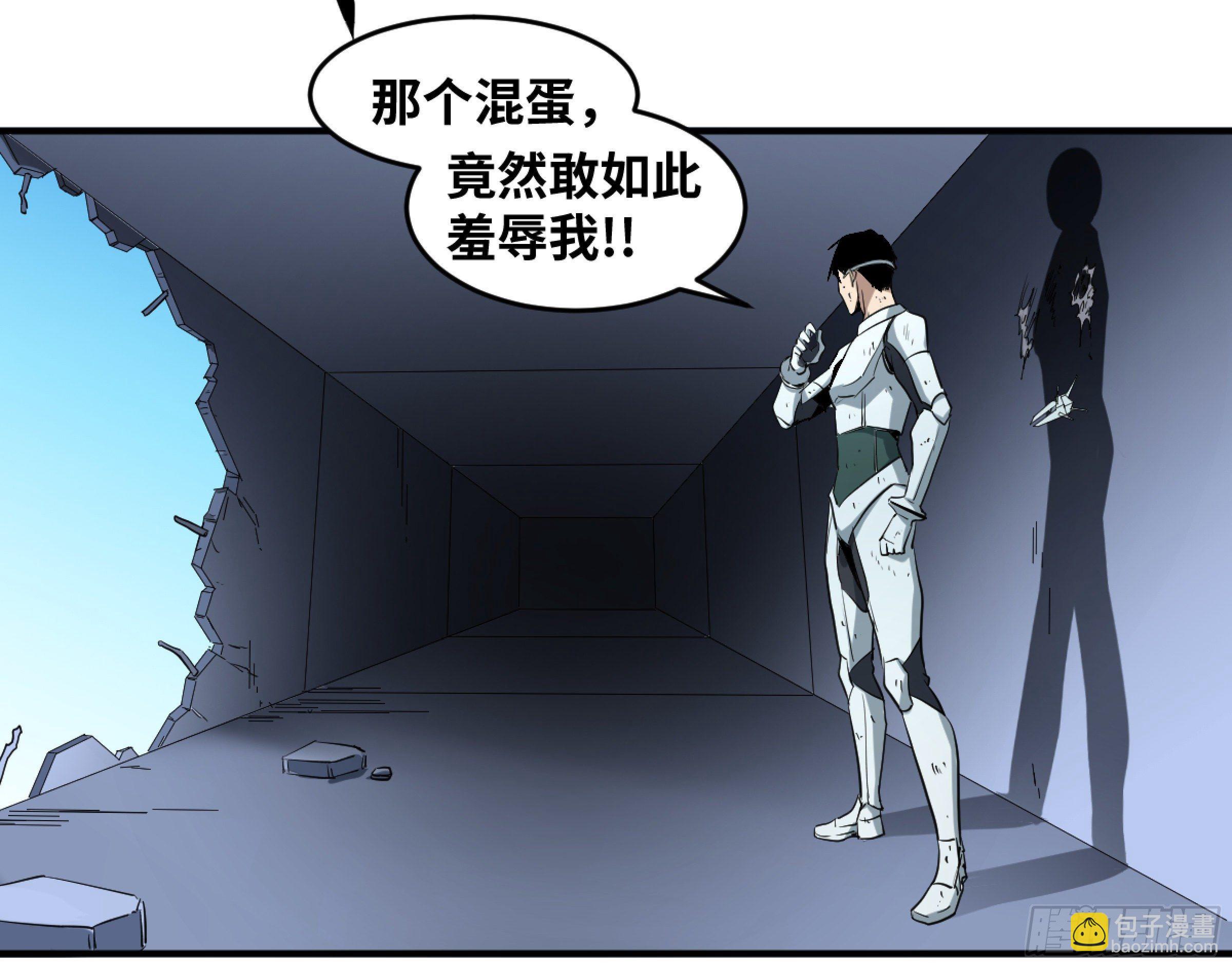 164 不明物-第170话