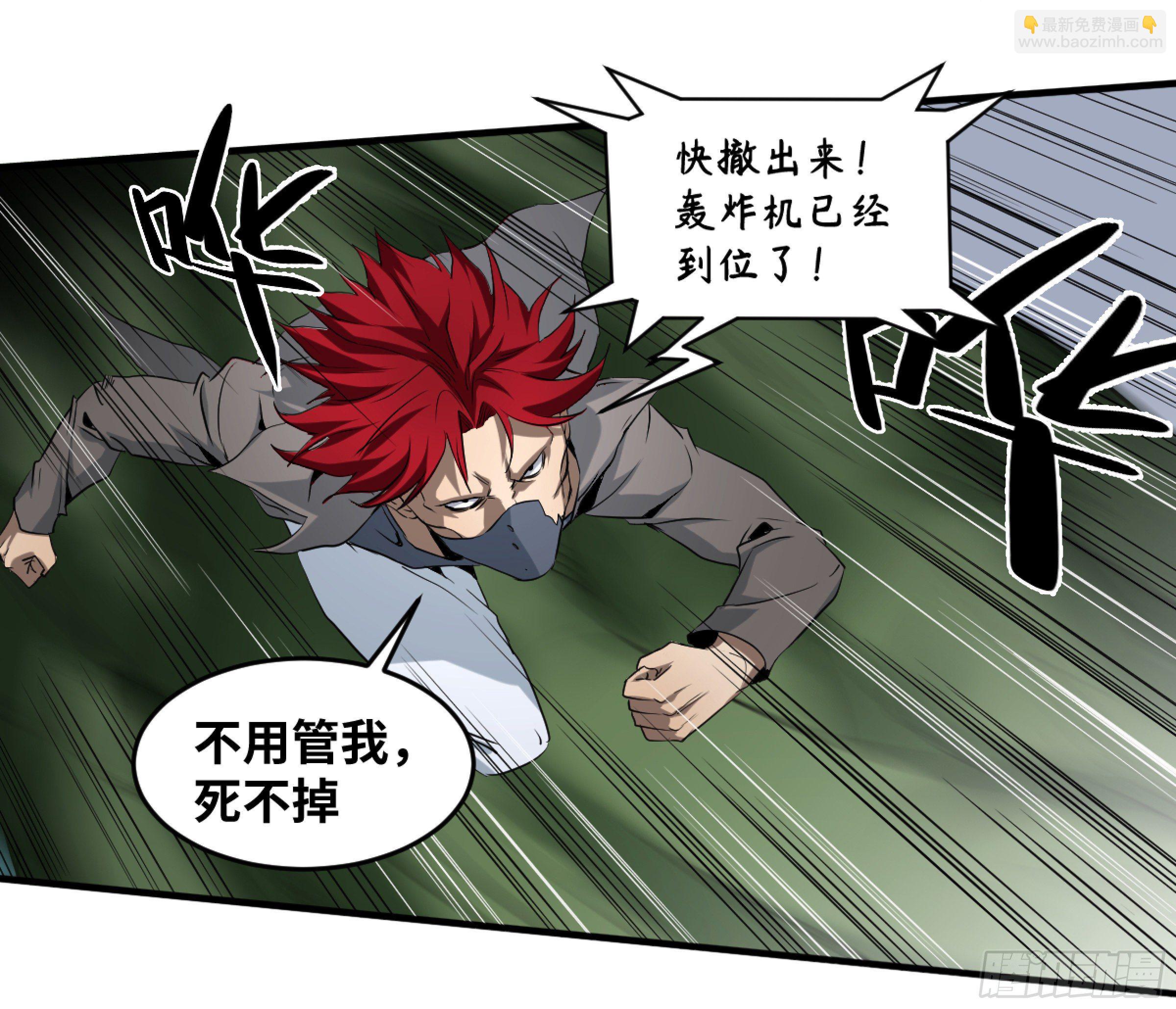 164 不明物-第170话