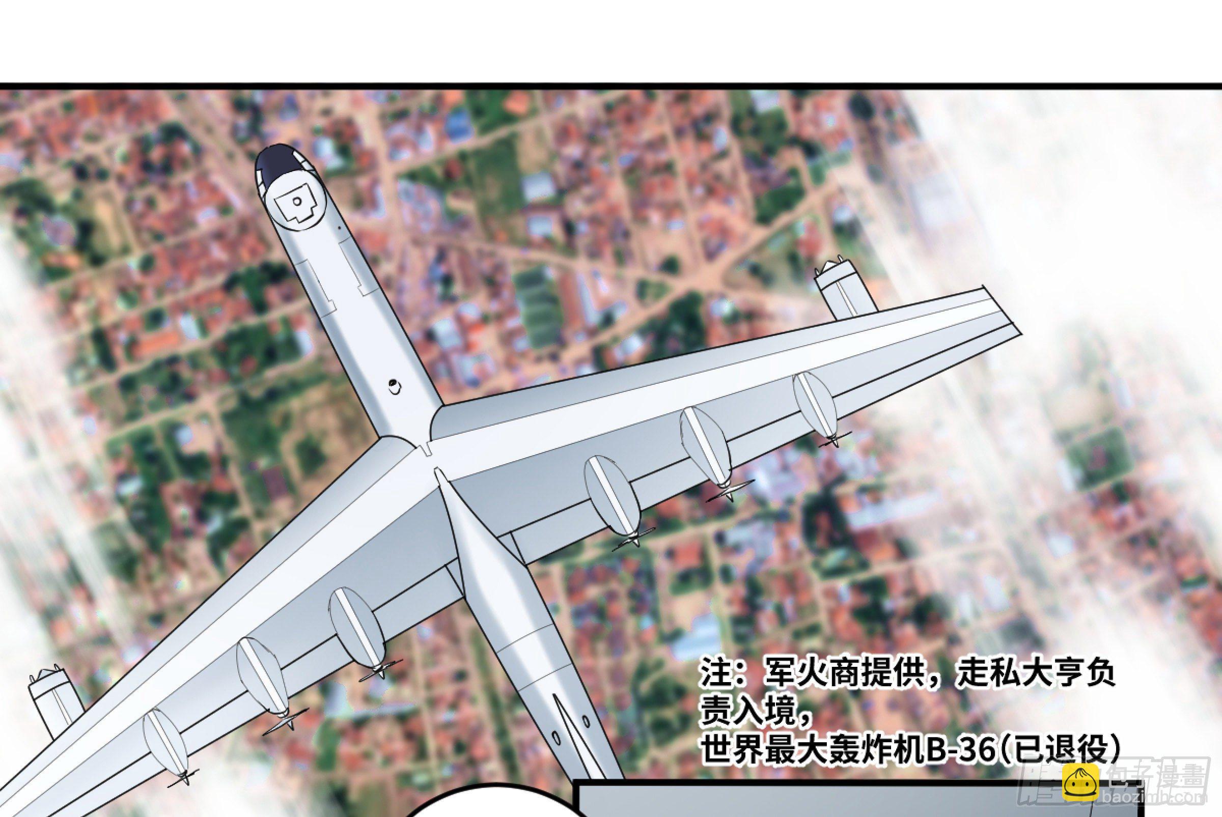 164 不明物-第170话