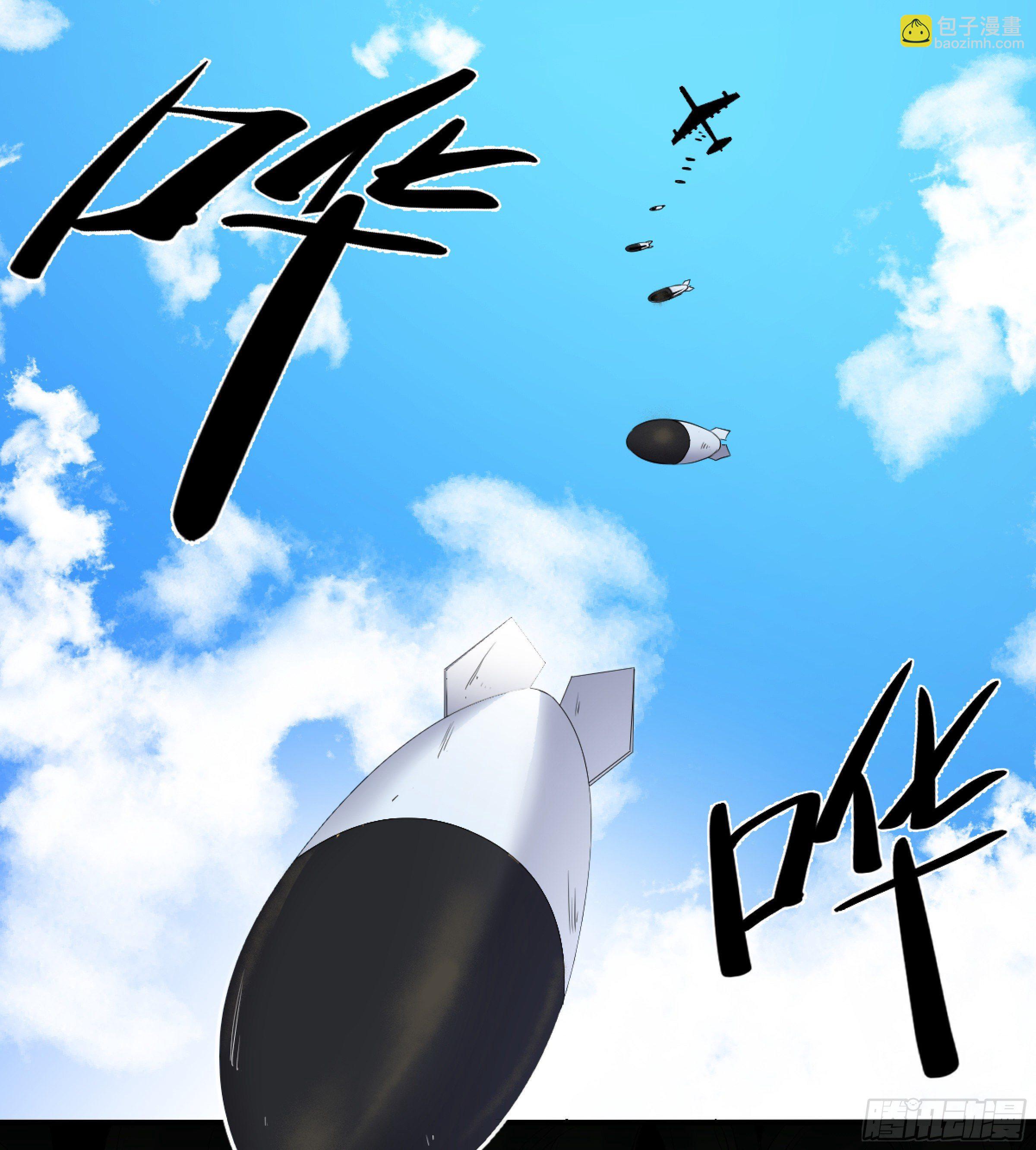 164 不明物-第170话
