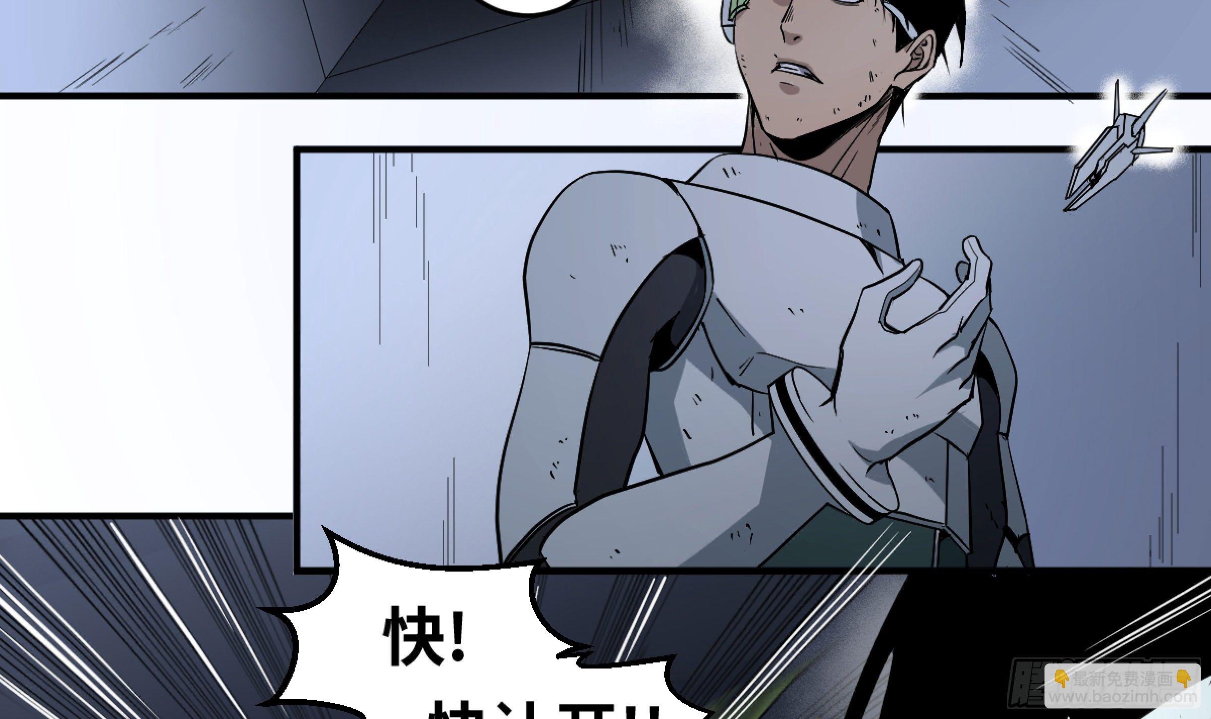 164 不明物-第170话
