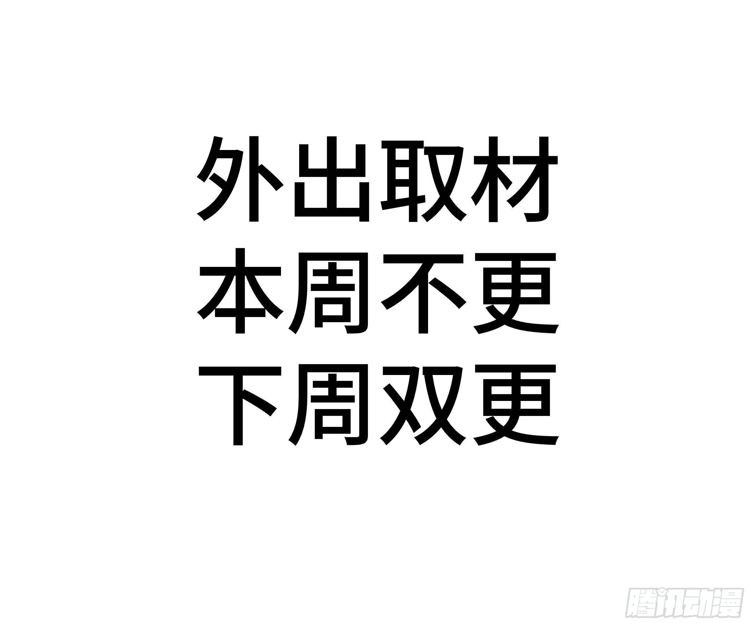 166 二番战-第172话