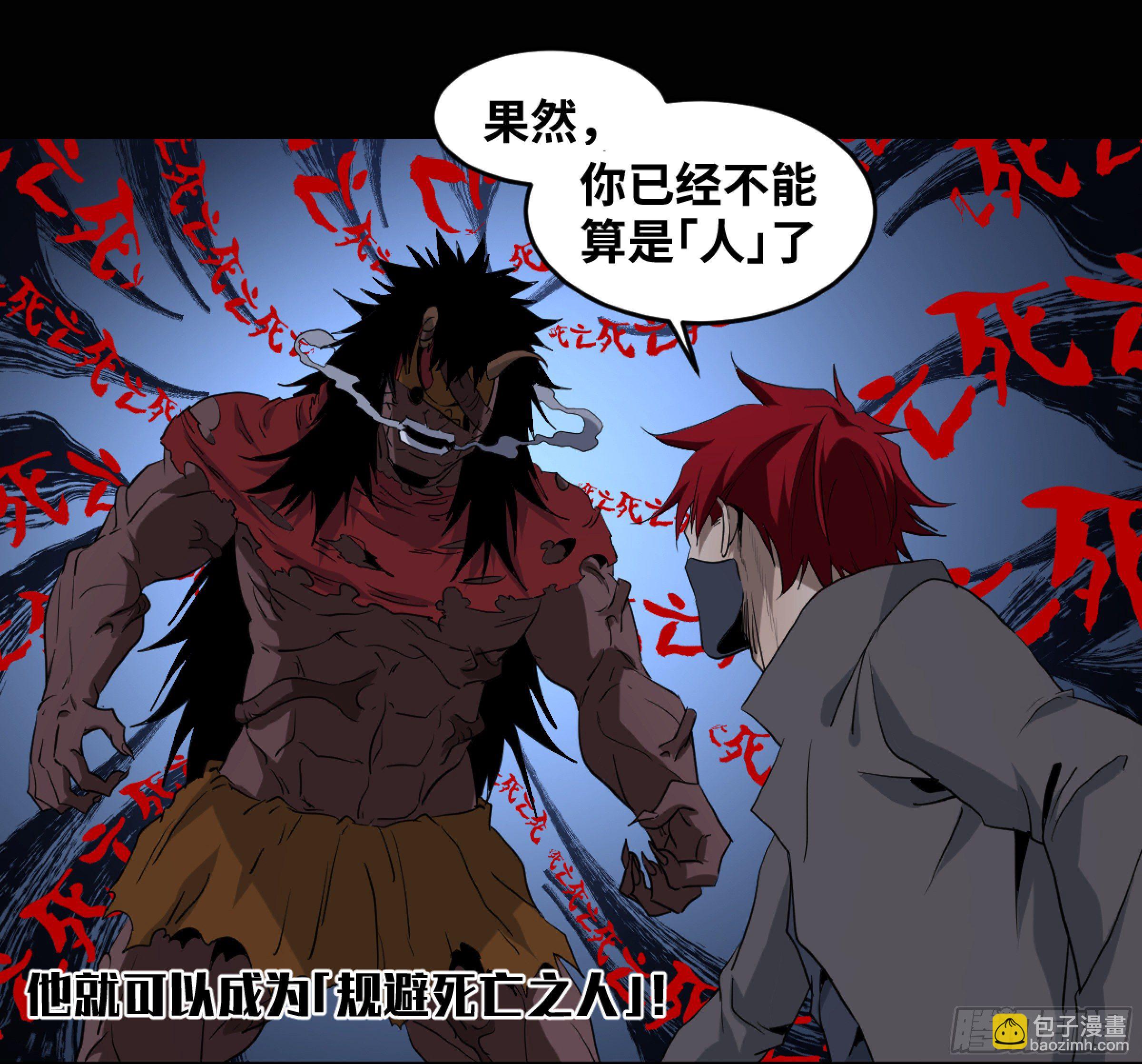 168 绽放-第174话