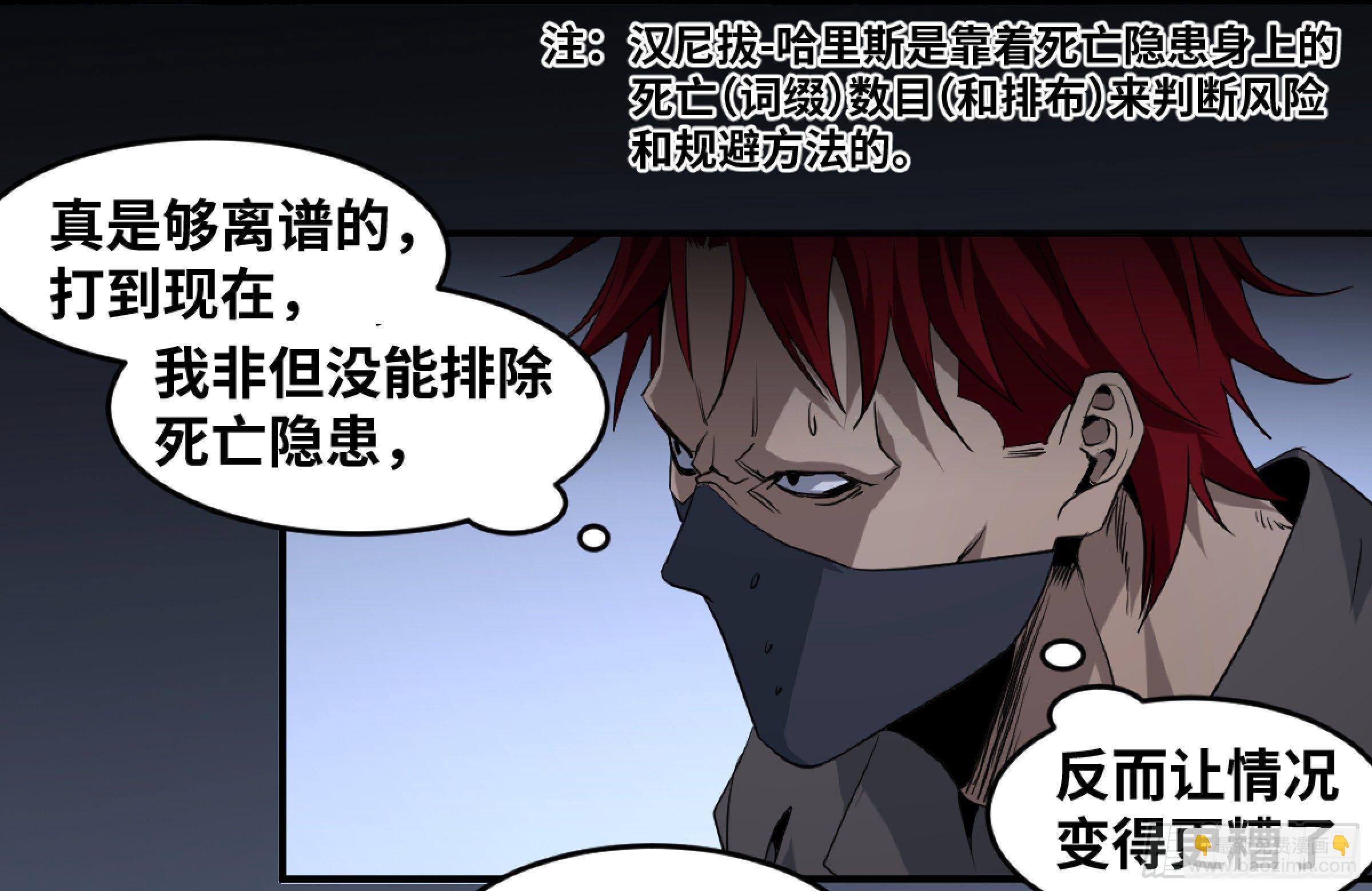 168 绽放-第174话