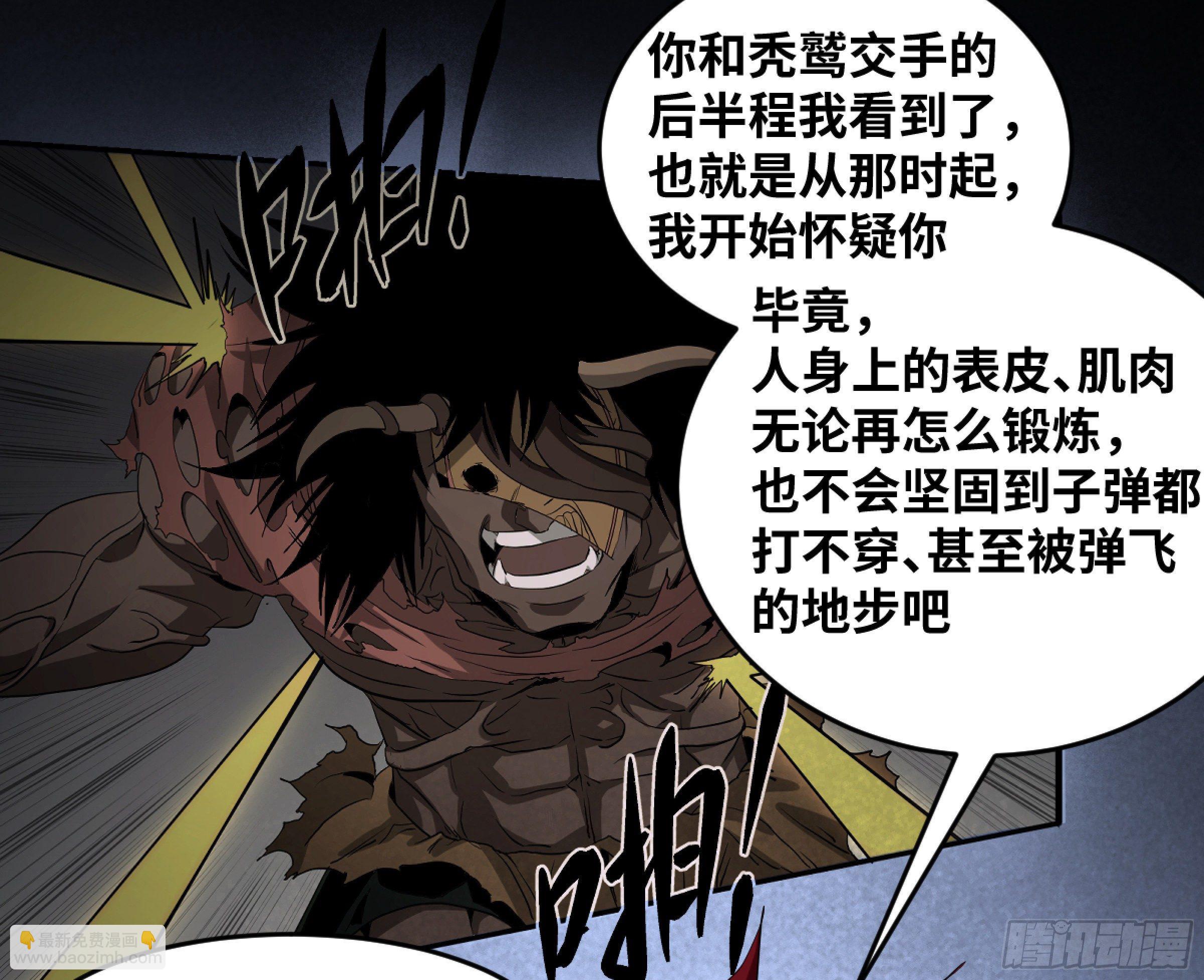 168 绽放-第174话