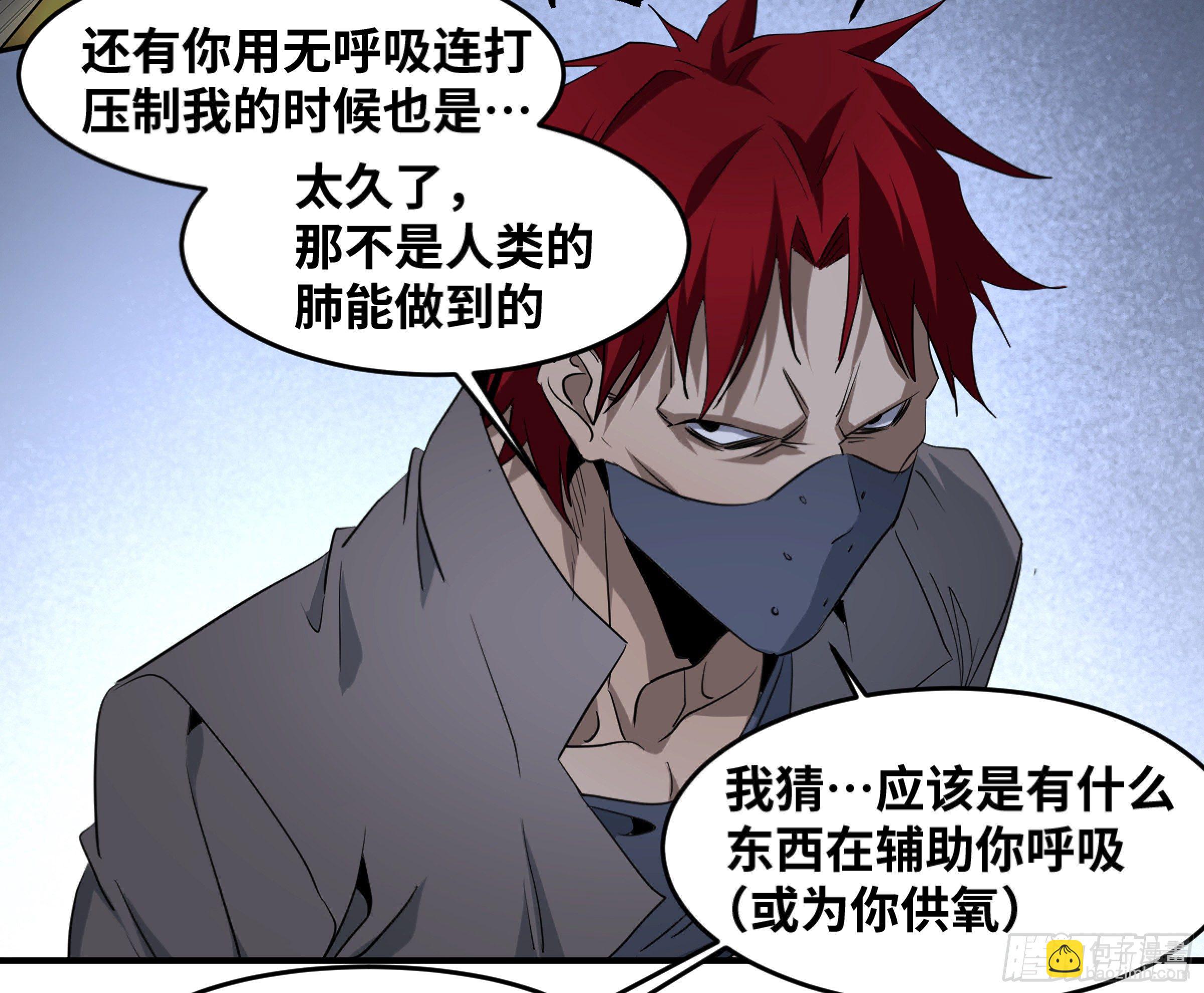 168 绽放-第174话