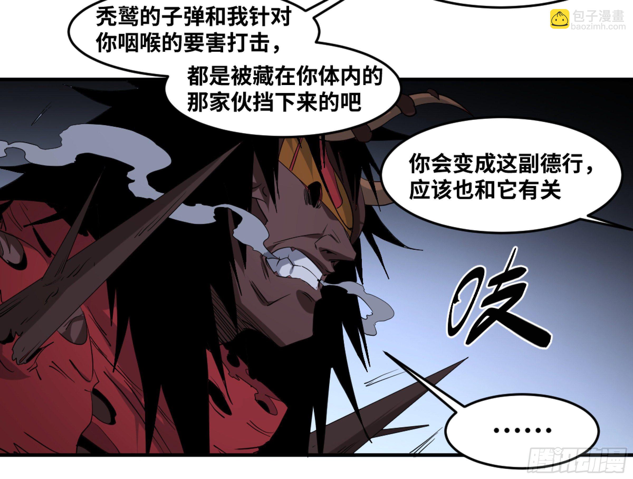 168 绽放-第174话