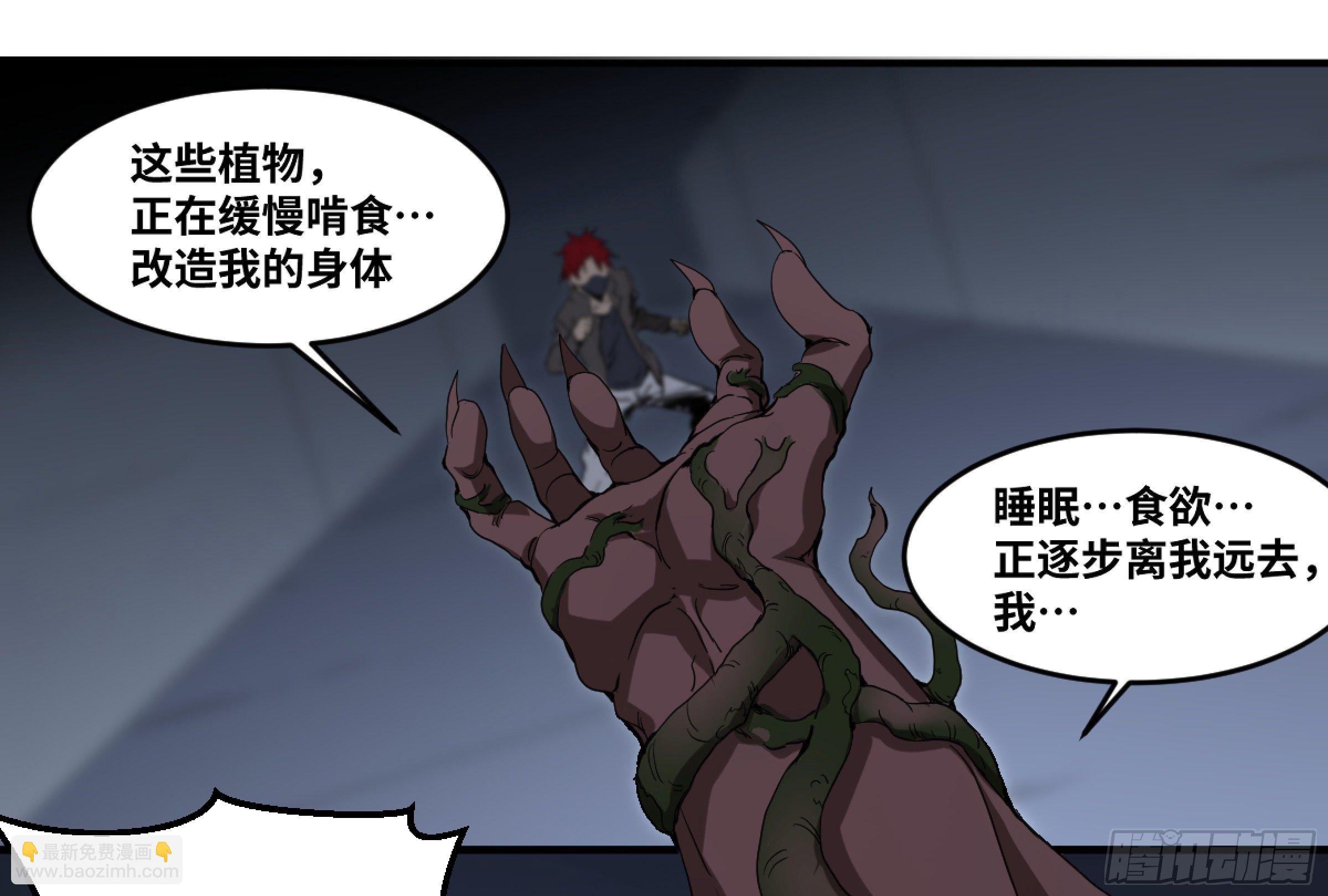 168 绽放-第174话