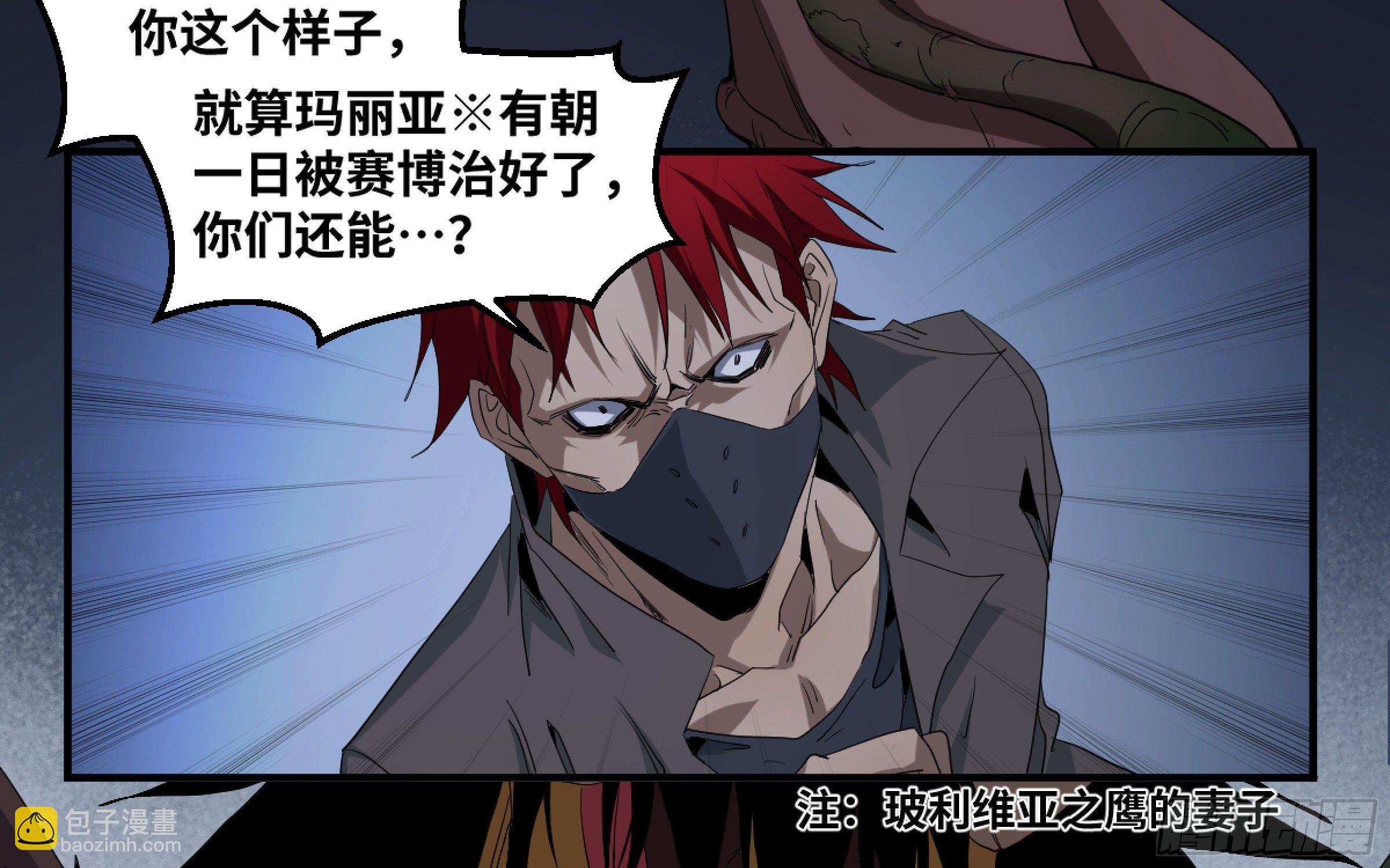 168 绽放-第174话