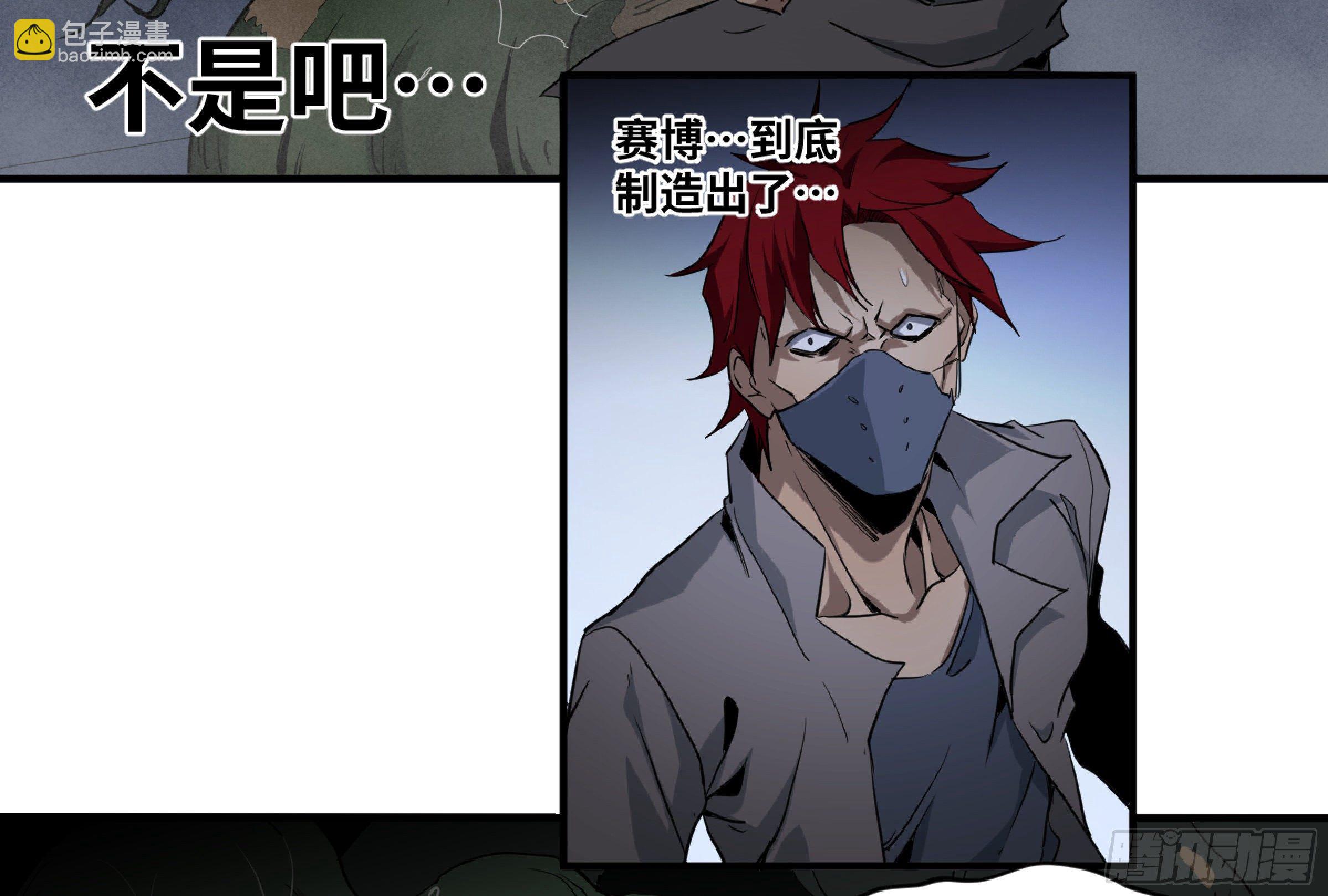168 绽放-第174话
