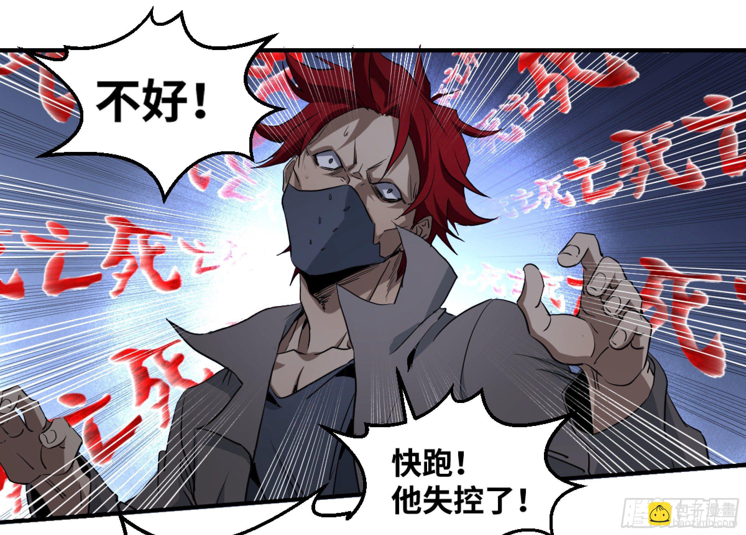 168 绽放-第174话