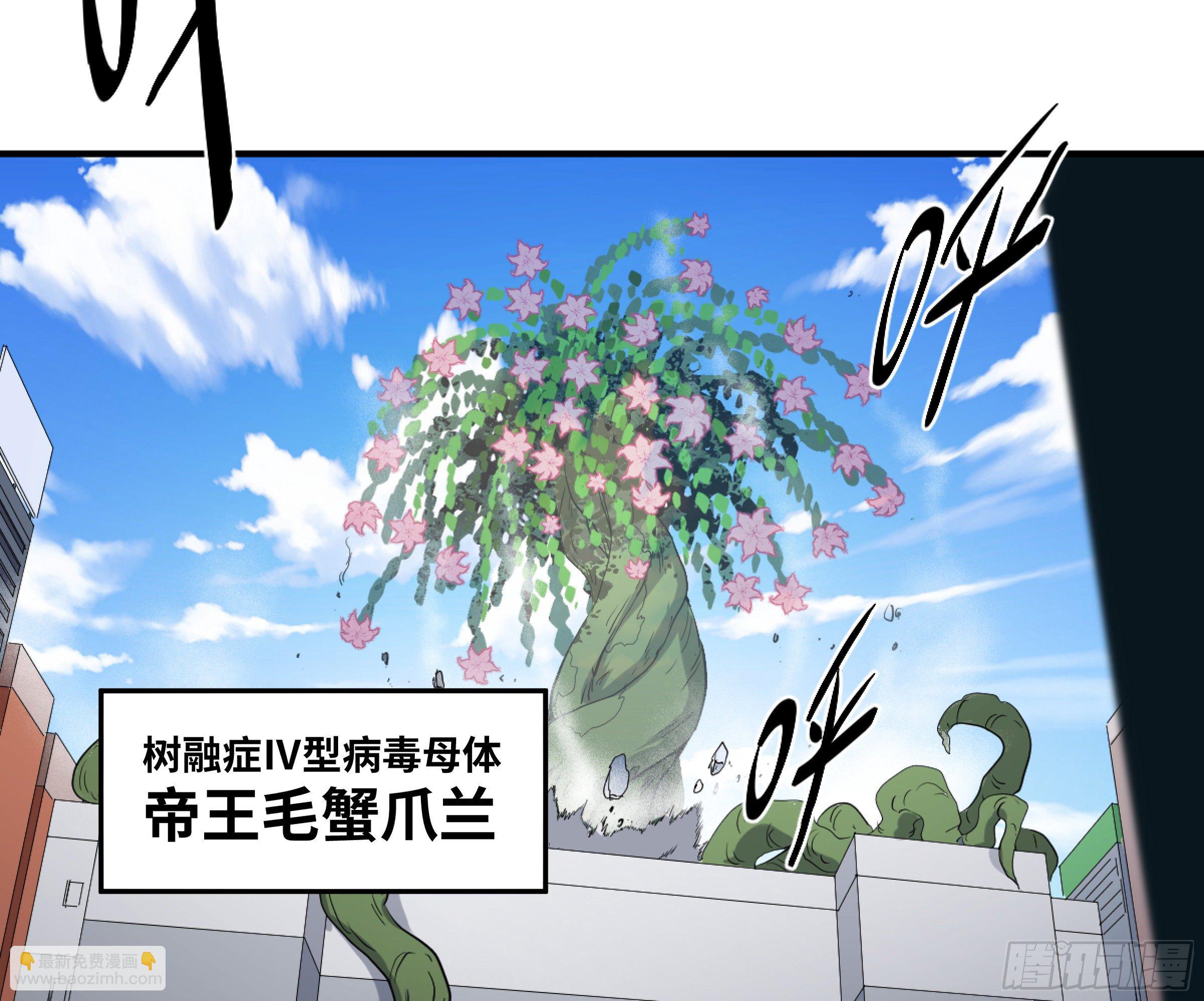 168 绽放-第174话