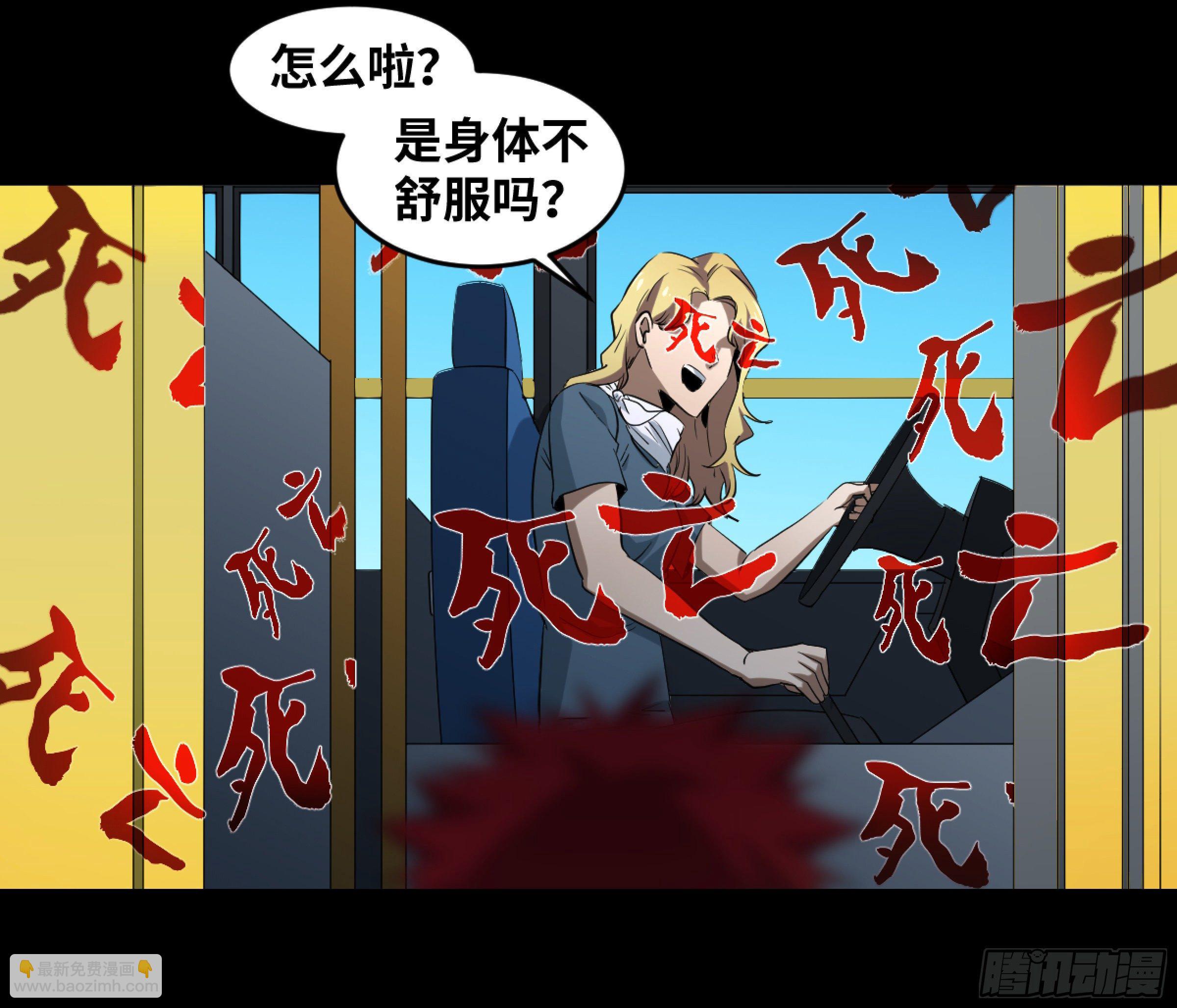 168 绽放-第174话