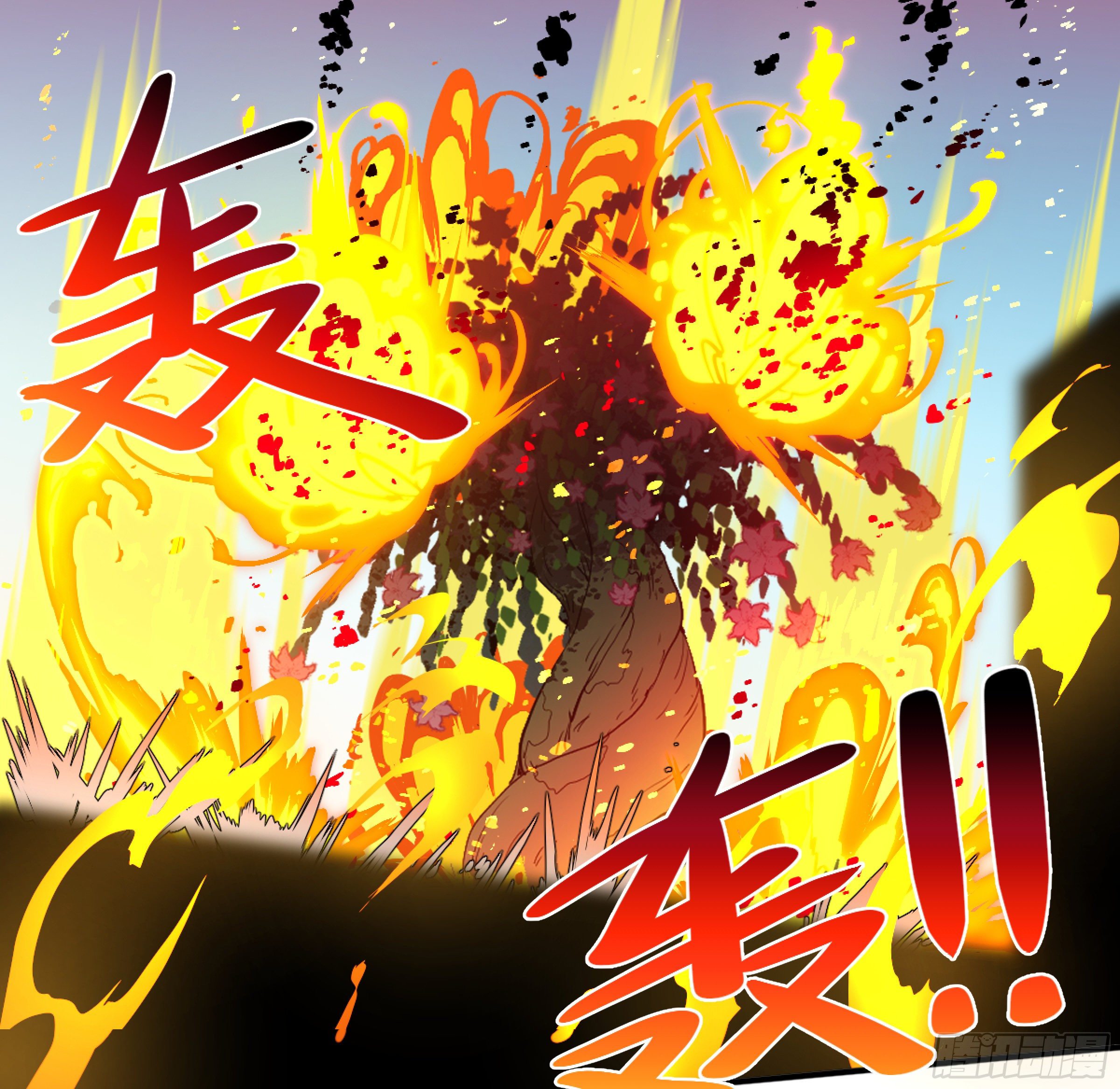 170 火葬-第176话