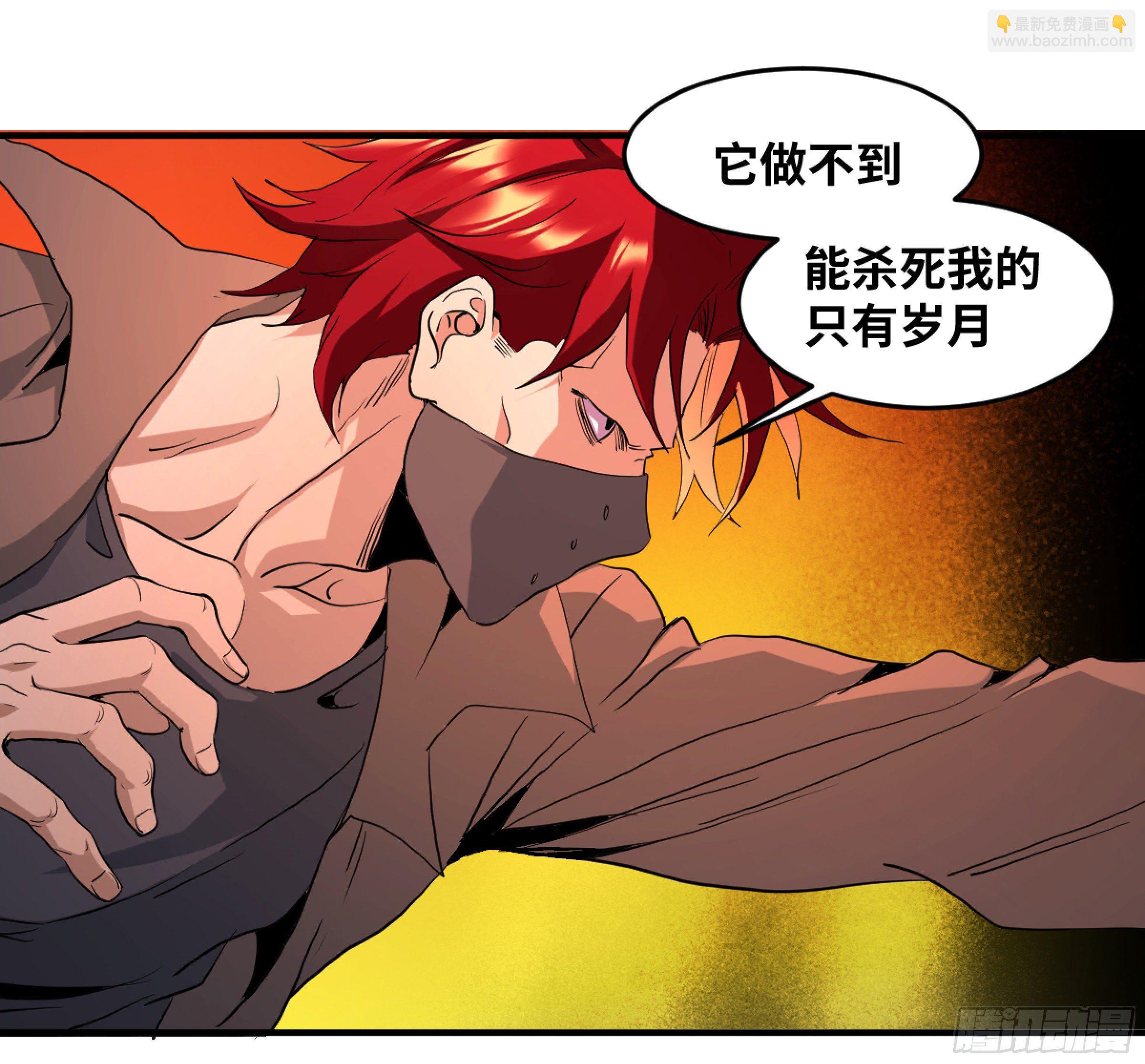 170 火葬-第176话