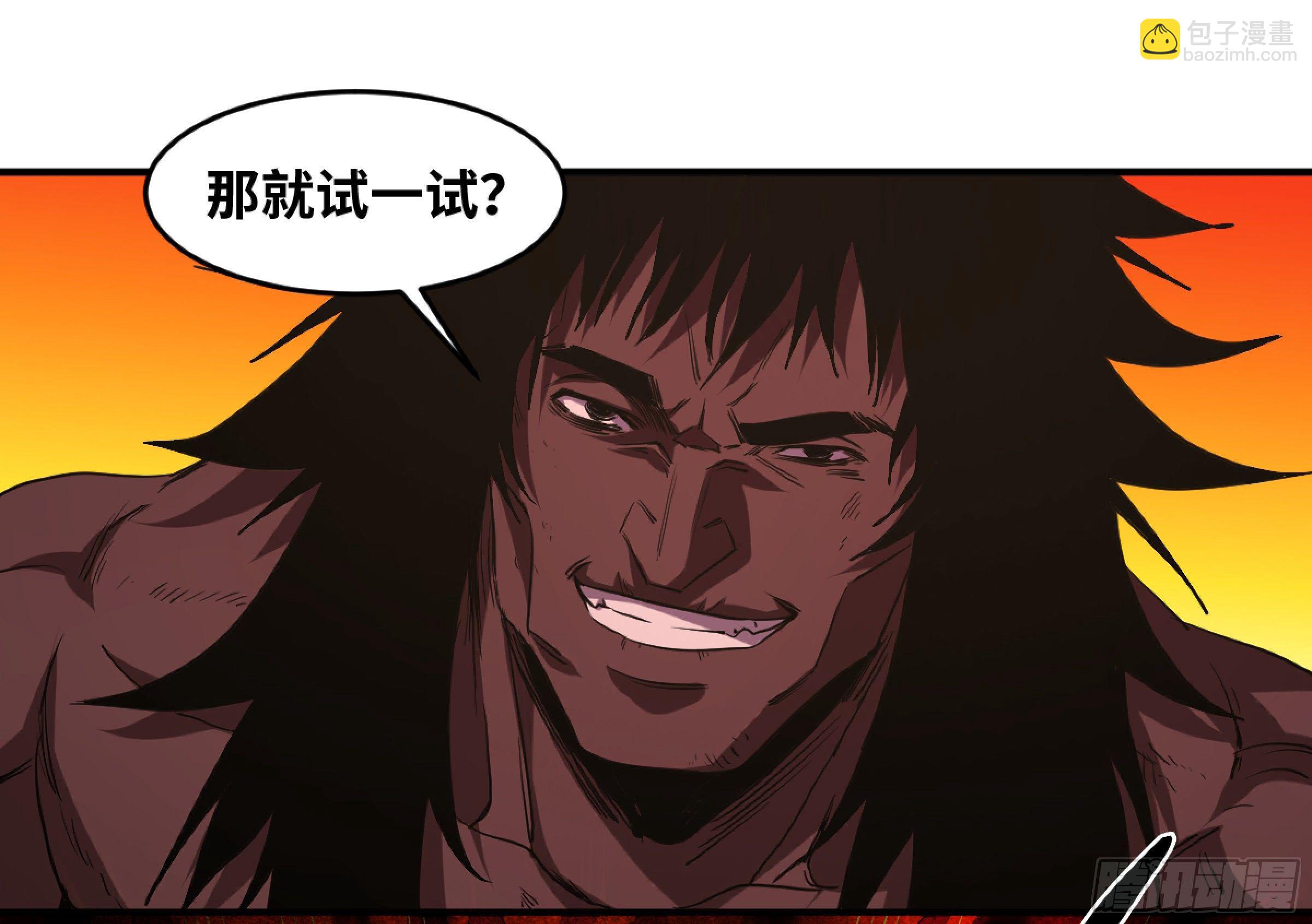 170 火葬-第176话