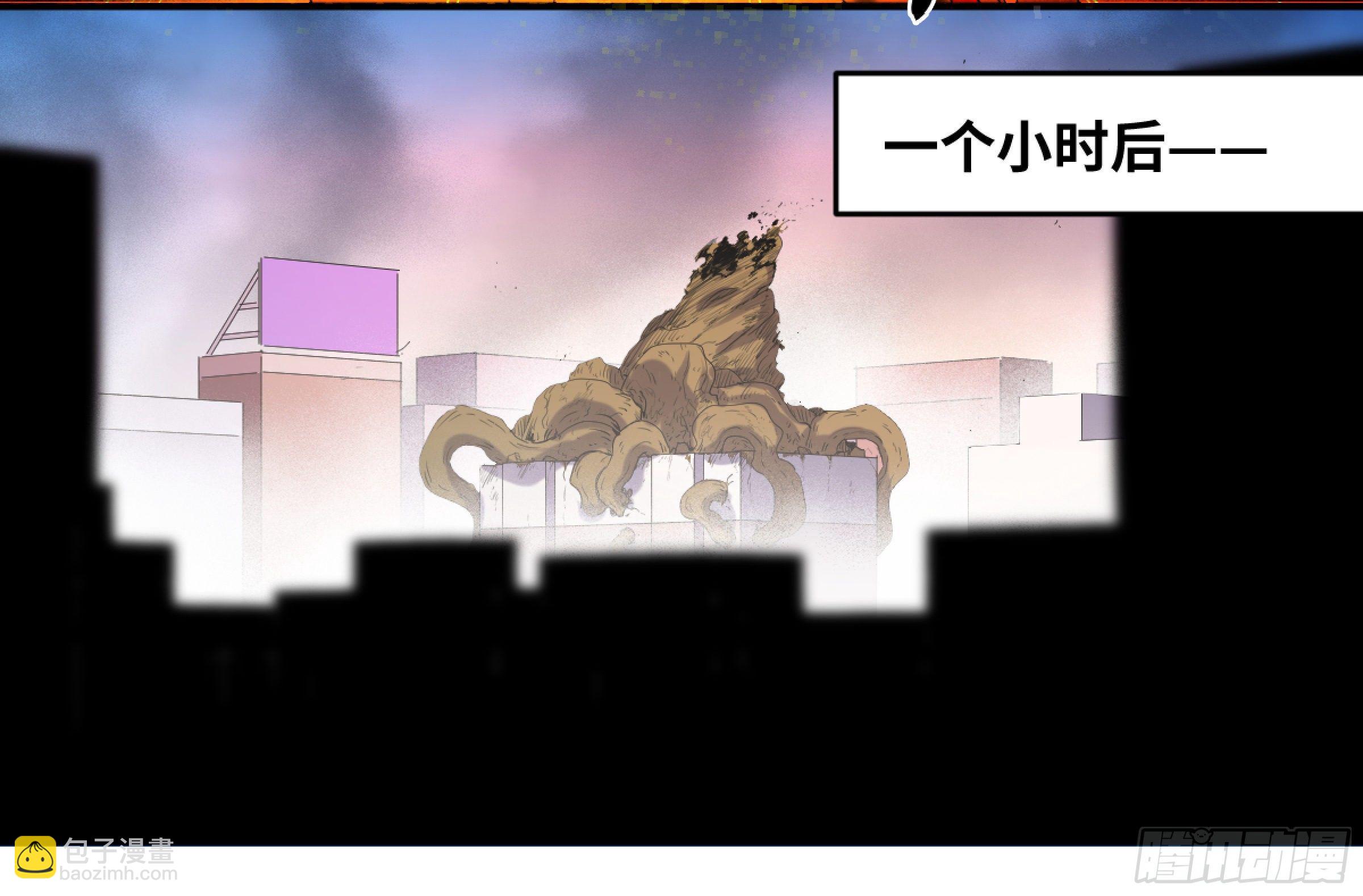 170 火葬-第176话