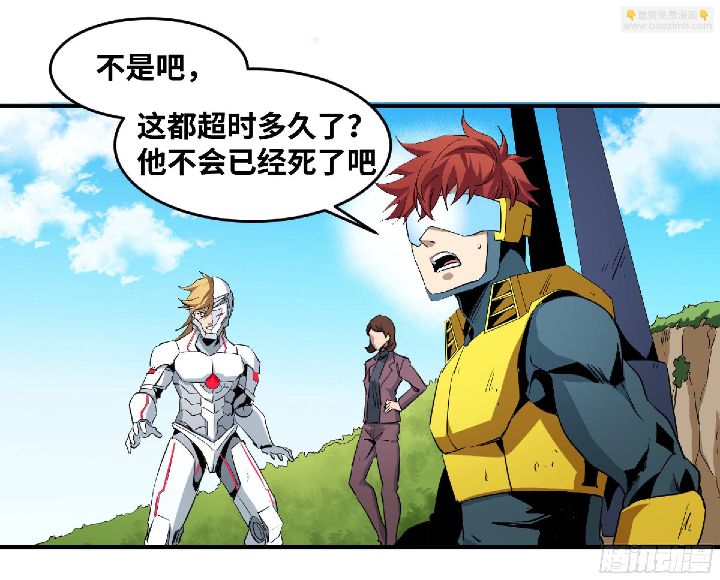 170 火葬-第176话