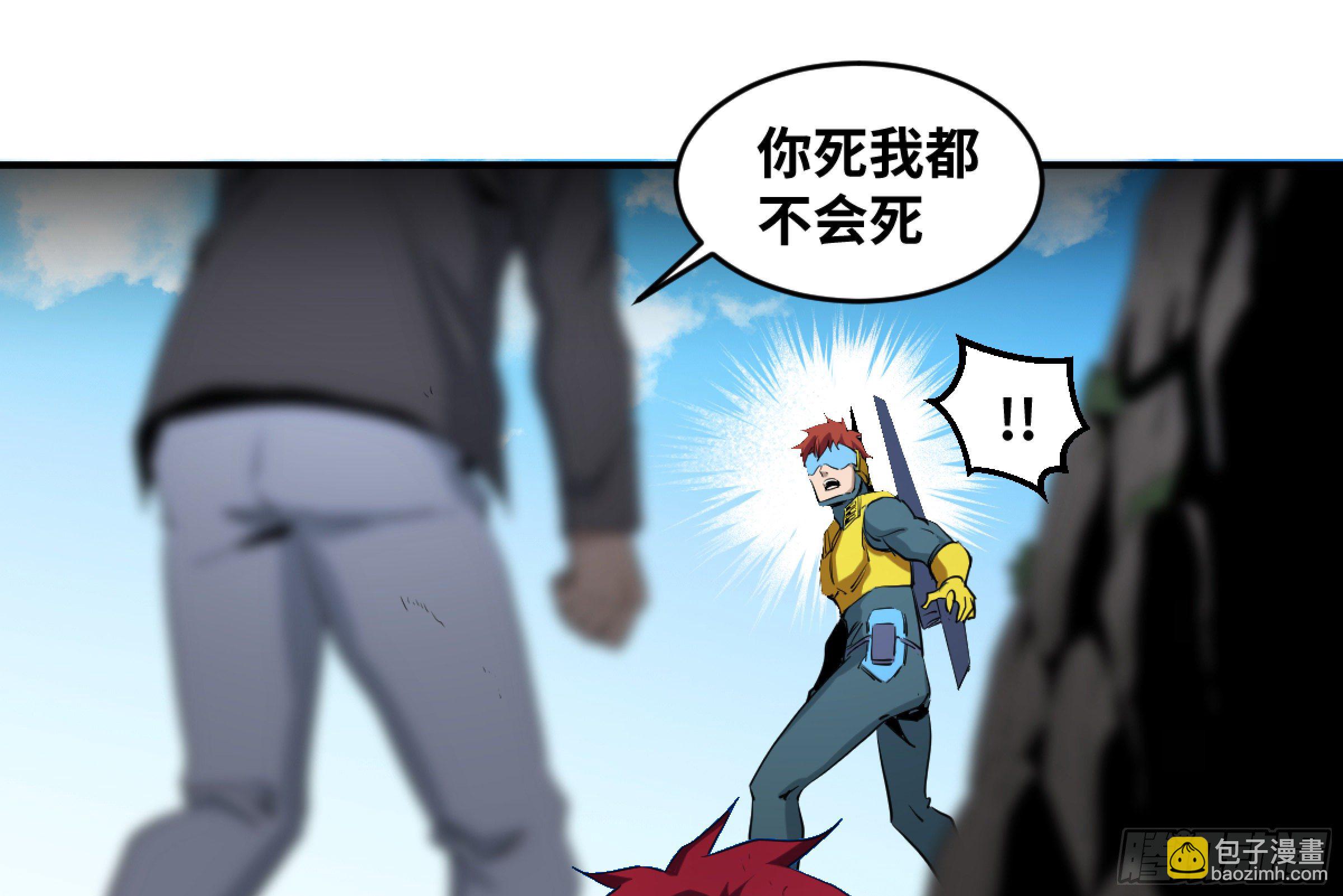 170 火葬-第176话