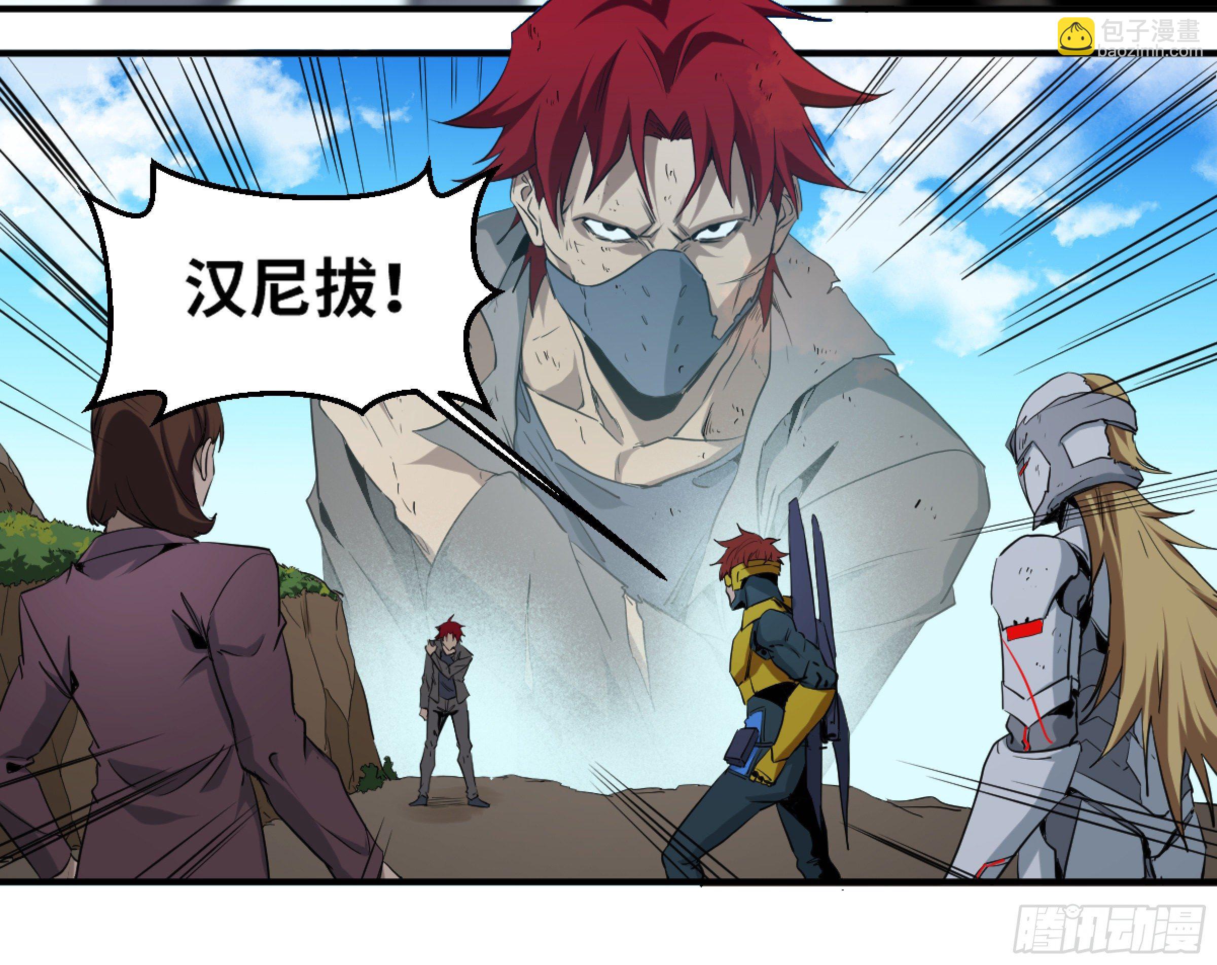 170 火葬-第176话