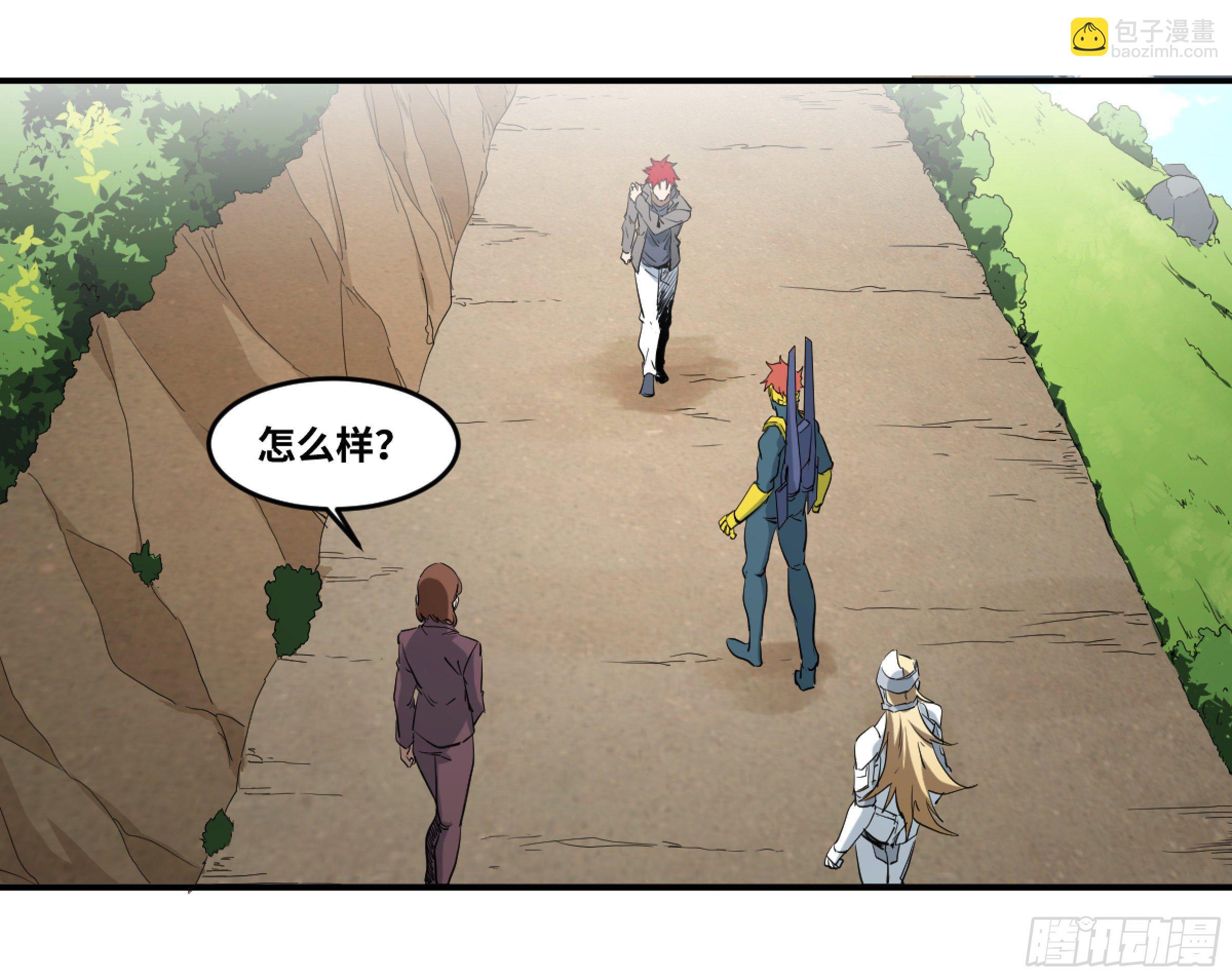 170 火葬-第176话