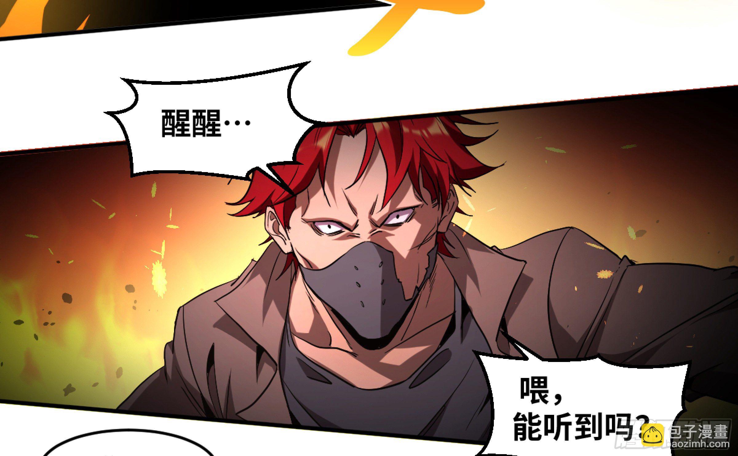 170 火葬-第176话