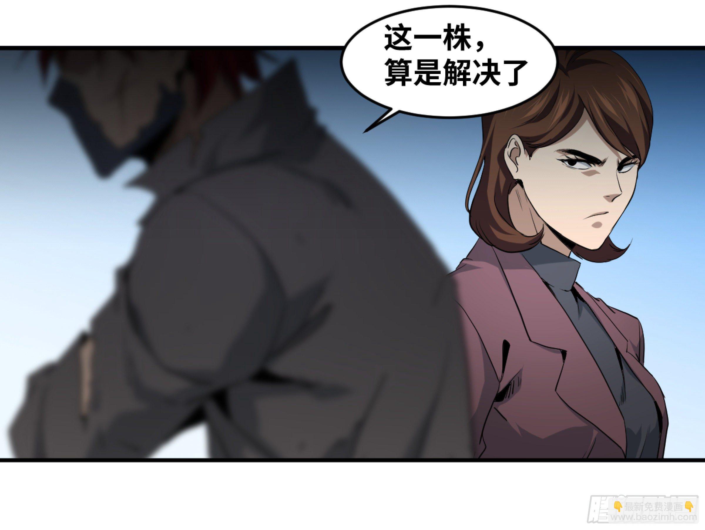 170 火葬-第176话
