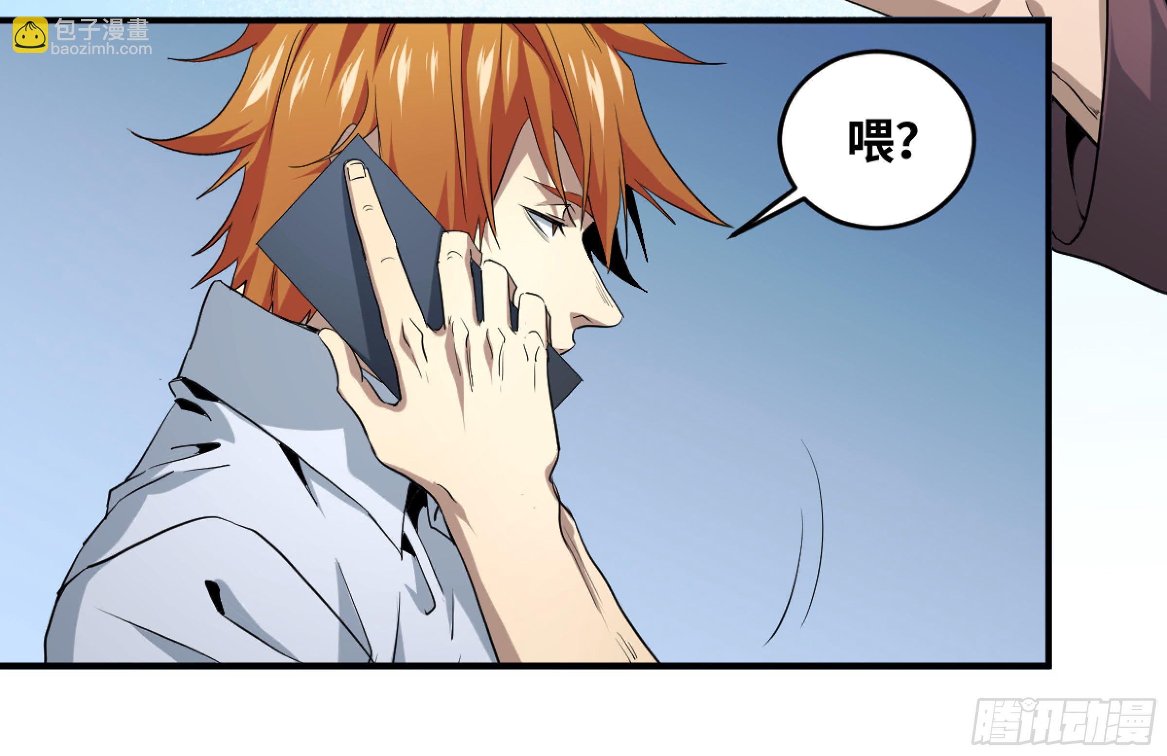 170 火葬-第176话