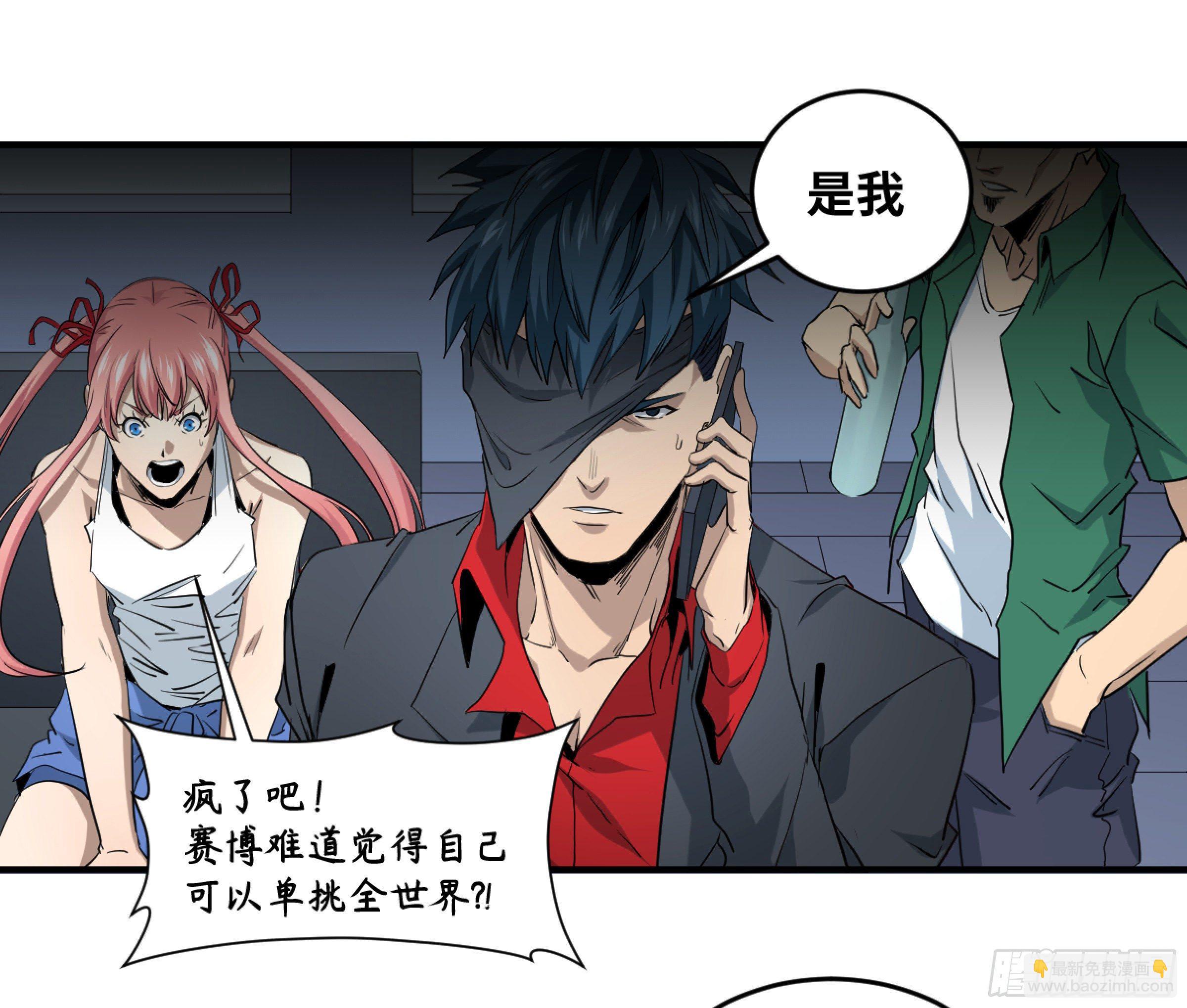 170 火葬-第176话