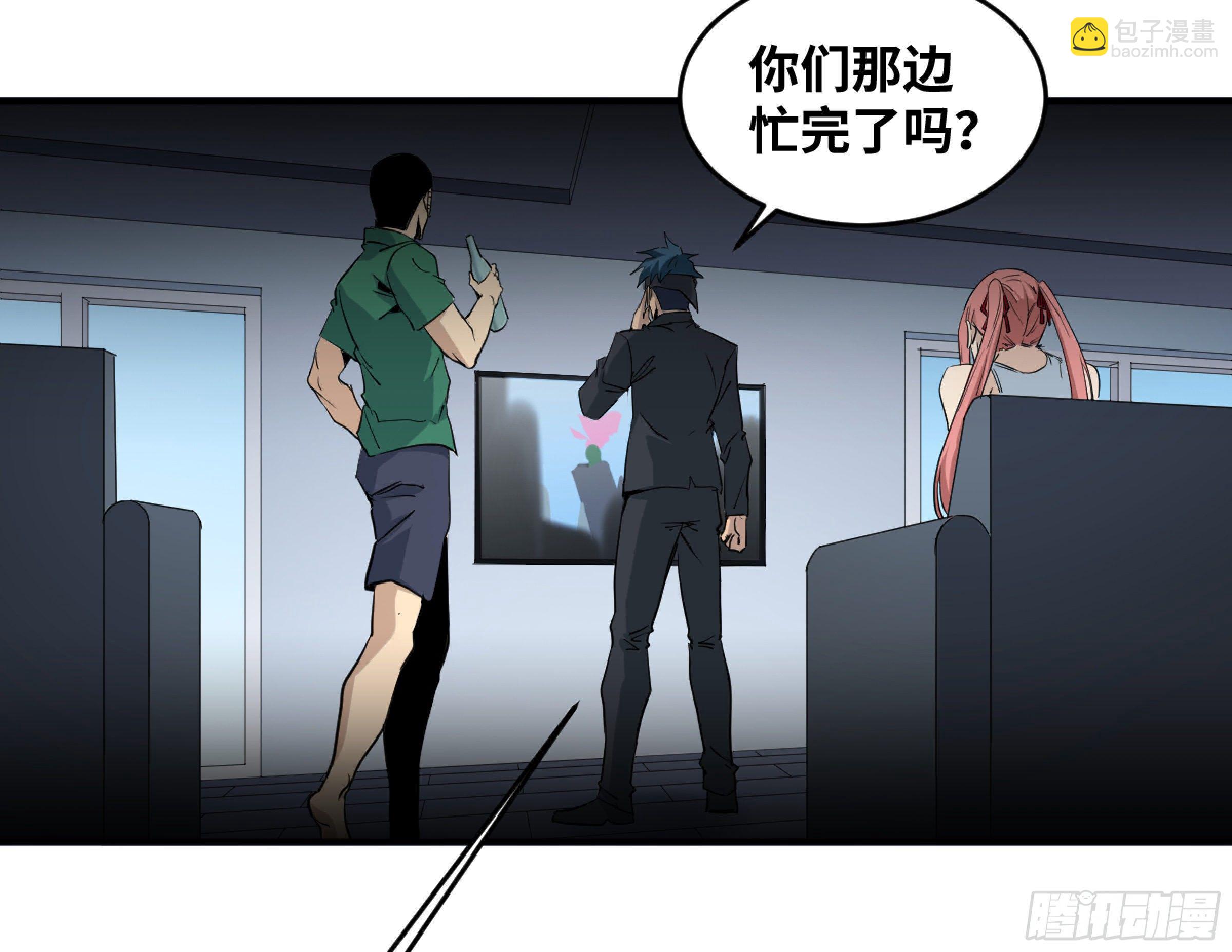 170 火葬-第176话