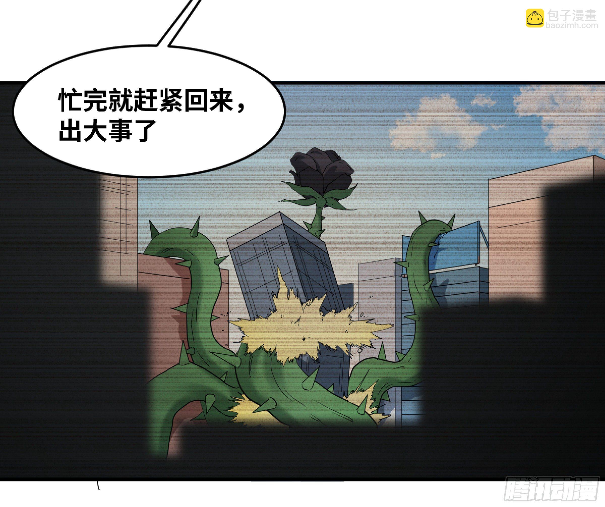 170 火葬-第176话